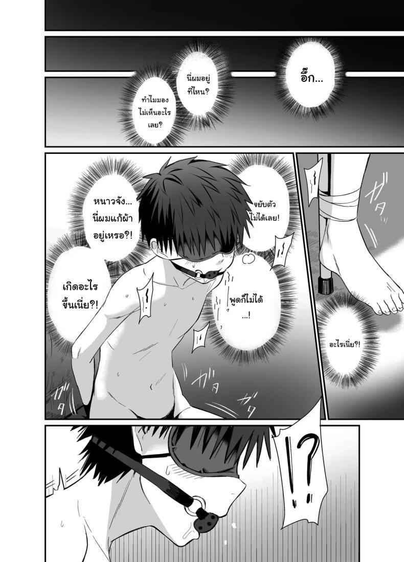 Doujin-Lc- อ่าน โดจิน มังฮวา เกาหลี ญี่ปุ่น จีน แปลไทย ถ้าได้เจอกันอีกนะ [Mameroku] Kokoro wa Otona Versed Heart ตอนที่ 1 2 3 4 5 6 7 8 9 10 11 12 13 14 ฟรี ไม่มีโฆษณา อ่าน โดจิน Manhwa เกาหลี ญี่ปุ่น จีน เรามีครบ คัดมาให้เน้นๆ โดจิน 18+ รับประกันความฟินโดย  Doujin Lc