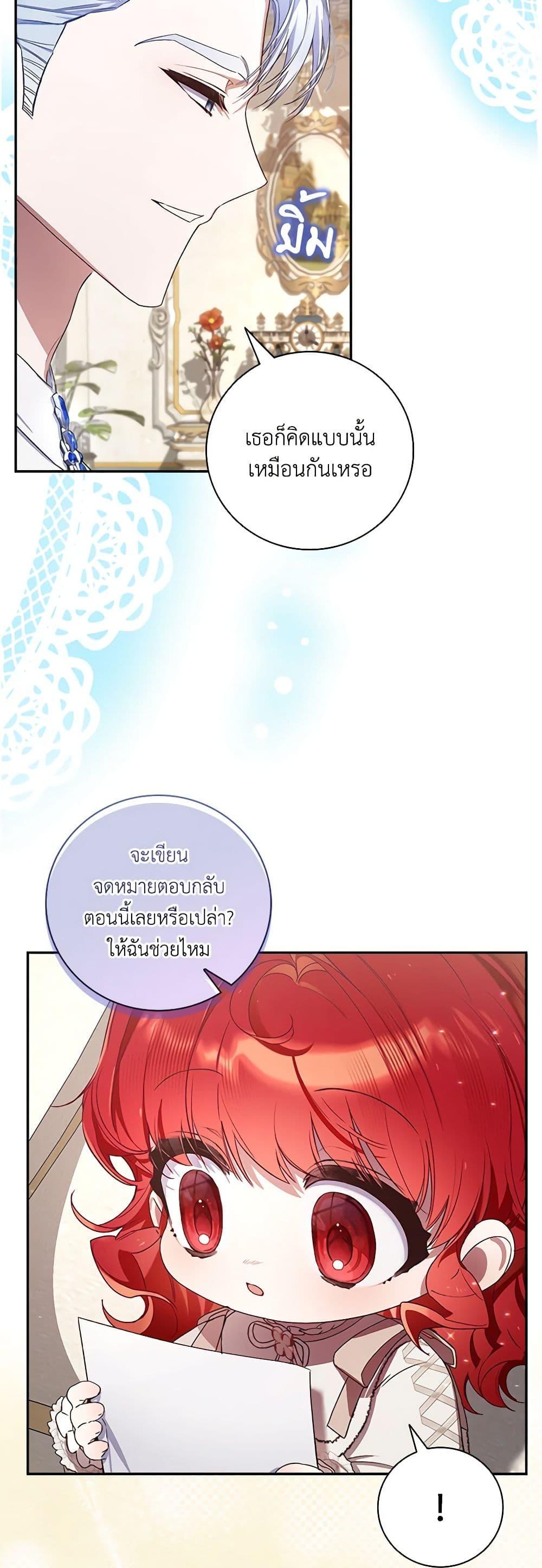 Manga-lc-com อ่านมังงะ อ่านการ์ตูน ออนไลน์ ฟรี Your Enemy in Your Past Life Was Your Father ตอนที่ 1 2 3 4 5 6 7 8 9 10 11 12 13 14 ฟรี ไม่มีโฆษณา Manga-lc - อ่าน มังงะ อ่าน การ์ตูน ออนไลน์ อ่านมังงะ ฟรี