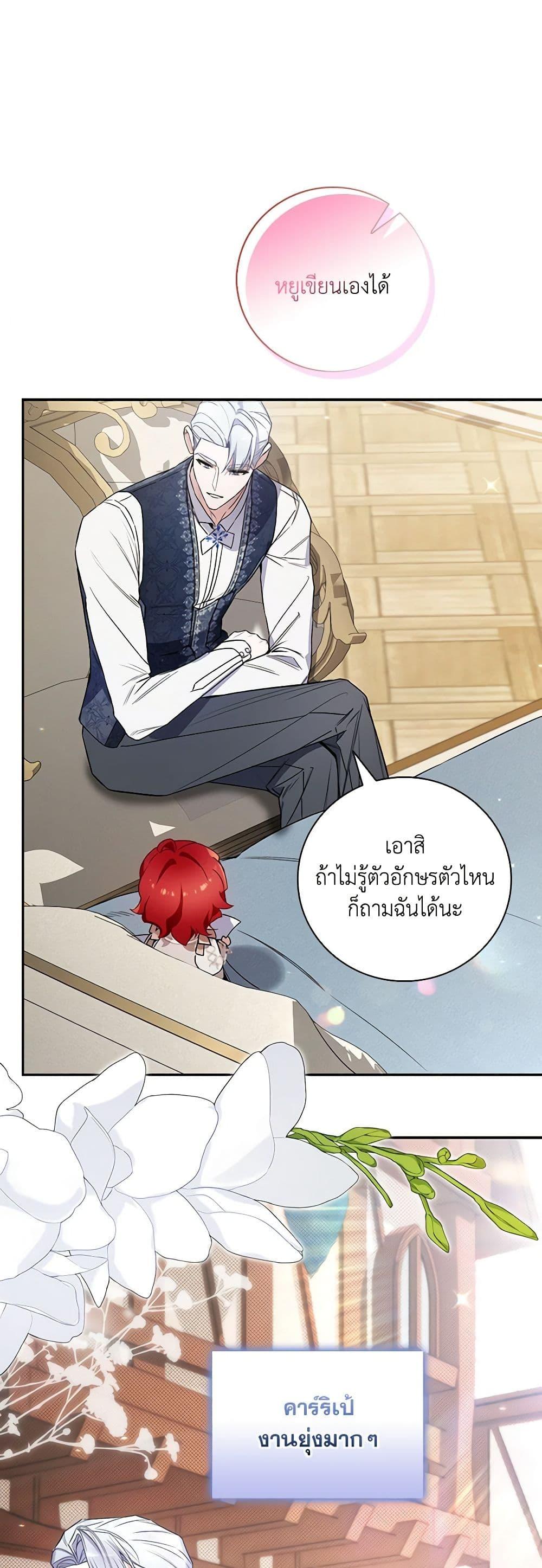 Manga-lc-com อ่านมังงะ อ่านการ์ตูน ออนไลน์ ฟรี Your Enemy in Your Past Life Was Your Father ตอนที่ 1 2 3 4 5 6 7 8 9 10 11 12 13 14 ฟรี ไม่มีโฆษณา Manga-lc - อ่าน มังงะ อ่าน การ์ตูน ออนไลน์ อ่านมังงะ ฟรี