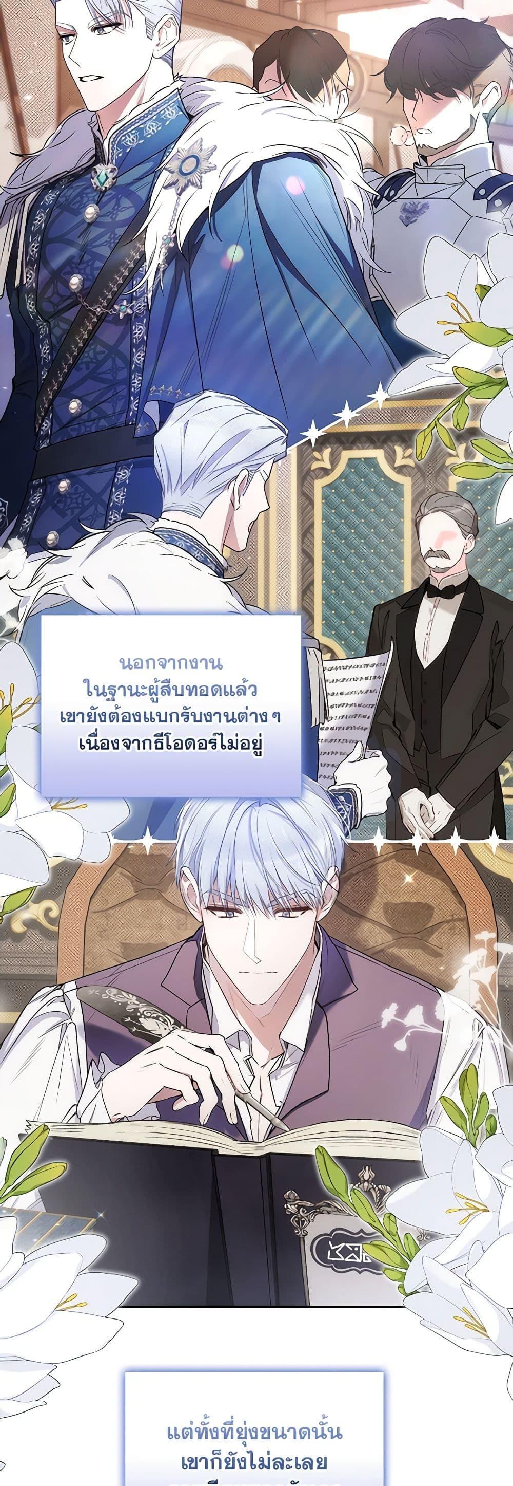 Manga-lc-com อ่านมังงะ อ่านการ์ตูน ออนไลน์ ฟรี Your Enemy in Your Past Life Was Your Father ตอนที่ 1 2 3 4 5 6 7 8 9 10 11 12 13 14 ฟรี ไม่มีโฆษณา Manga-lc - อ่าน มังงะ อ่าน การ์ตูน ออนไลน์ อ่านมังงะ ฟรี
