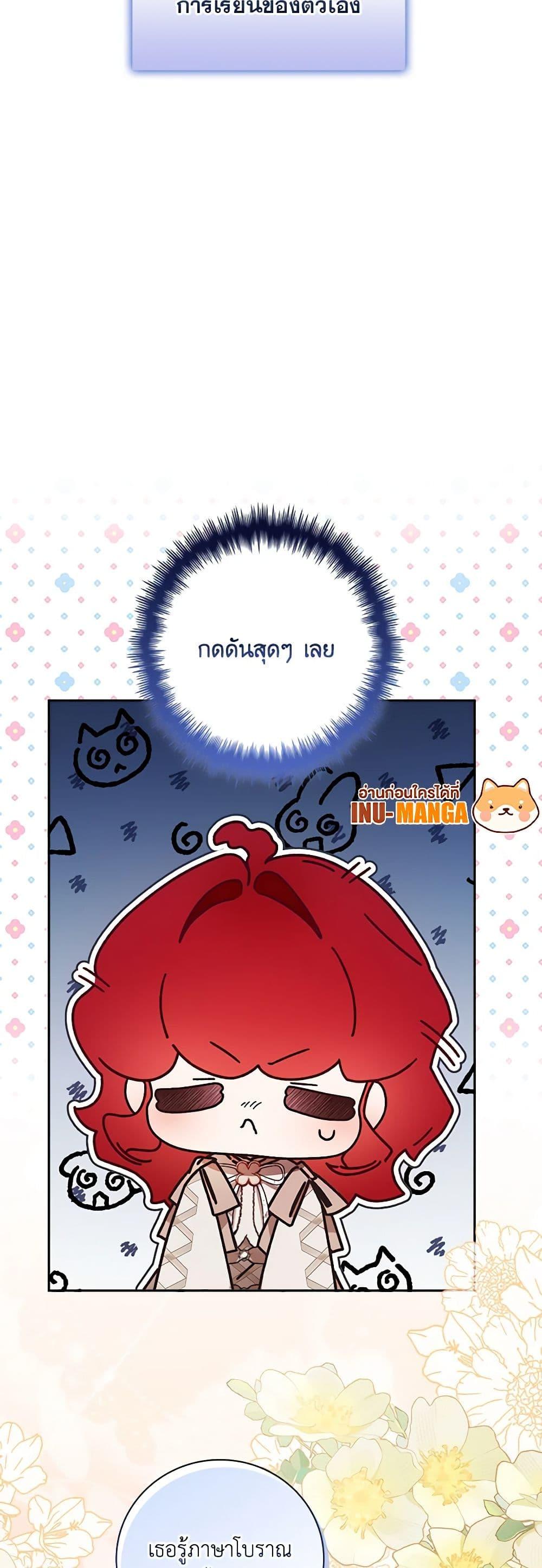 Manga-lc-com อ่านมังงะ อ่านการ์ตูน ออนไลน์ ฟรี Your Enemy in Your Past Life Was Your Father ตอนที่ 1 2 3 4 5 6 7 8 9 10 11 12 13 14 ฟรี ไม่มีโฆษณา Manga-lc - อ่าน มังงะ อ่าน การ์ตูน ออนไลน์ อ่านมังงะ ฟรี