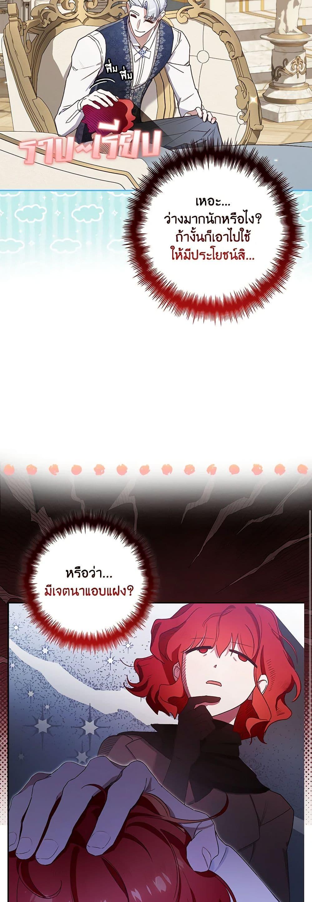 Manga-lc-com อ่านมังงะ อ่านการ์ตูน ออนไลน์ ฟรี Your Enemy in Your Past Life Was Your Father ตอนที่ 1 2 3 4 5 6 7 8 9 10 11 12 13 14 ฟรี ไม่มีโฆษณา Manga-lc - อ่าน มังงะ อ่าน การ์ตูน ออนไลน์ อ่านมังงะ ฟรี