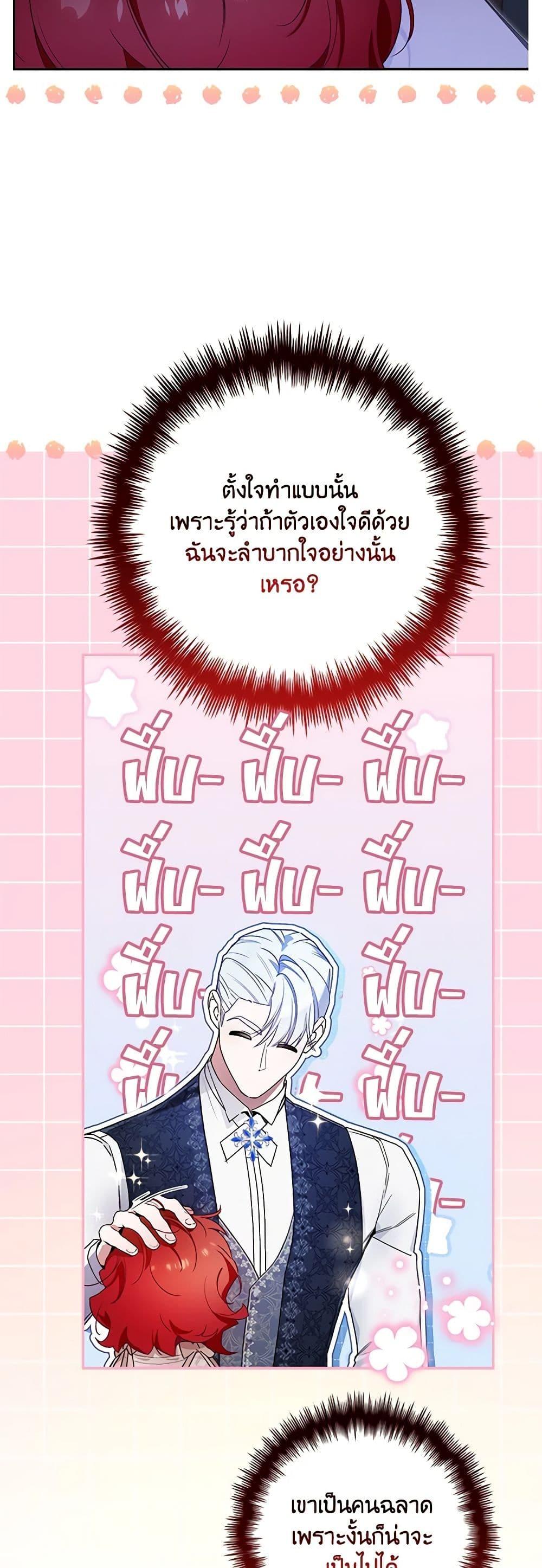 Manga-lc-com อ่านมังงะ อ่านการ์ตูน ออนไลน์ ฟรี Your Enemy in Your Past Life Was Your Father ตอนที่ 1 2 3 4 5 6 7 8 9 10 11 12 13 14 ฟรี ไม่มีโฆษณา Manga-lc - อ่าน มังงะ อ่าน การ์ตูน ออนไลน์ อ่านมังงะ ฟรี