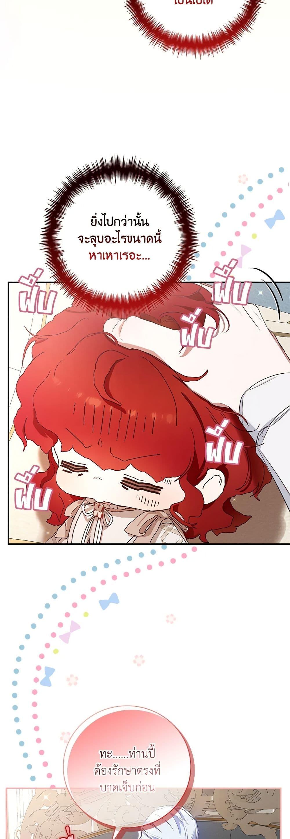 Manga-lc-com อ่านมังงะ อ่านการ์ตูน ออนไลน์ ฟรี Your Enemy in Your Past Life Was Your Father ตอนที่ 1 2 3 4 5 6 7 8 9 10 11 12 13 14 ฟรี ไม่มีโฆษณา Manga-lc - อ่าน มังงะ อ่าน การ์ตูน ออนไลน์ อ่านมังงะ ฟรี