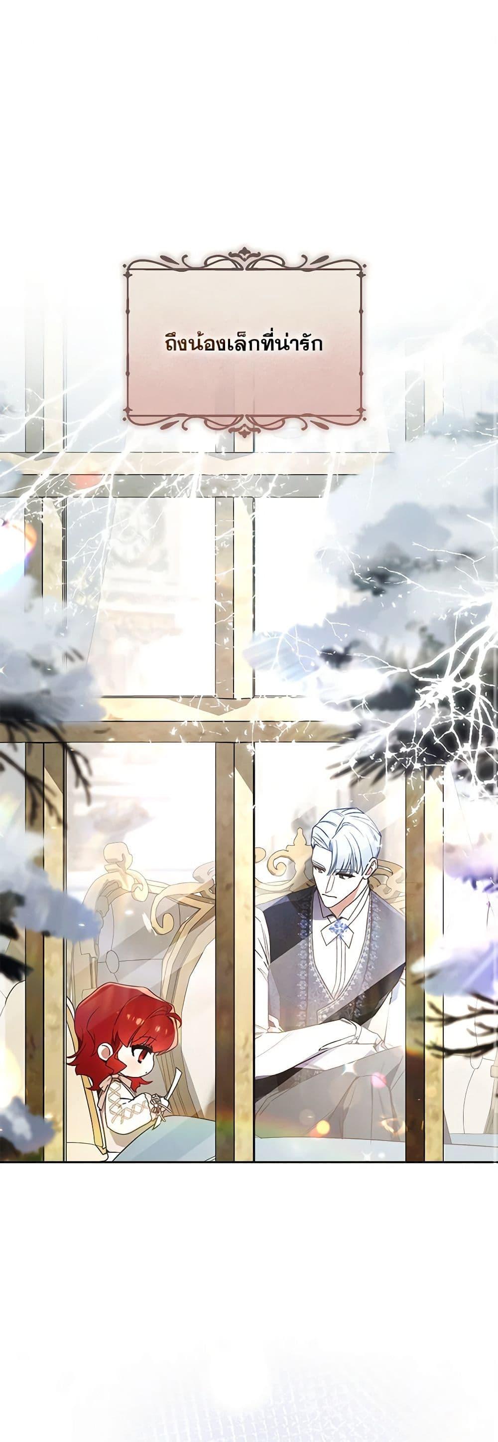 Manga-lc-com อ่านมังงะ อ่านการ์ตูน ออนไลน์ ฟรี Your Enemy in Your Past Life Was Your Father ตอนที่ 1 2 3 4 5 6 7 8 9 10 11 12 13 14 ฟรี ไม่มีโฆษณา Manga-lc - อ่าน มังงะ อ่าน การ์ตูน ออนไลน์ อ่านมังงะ ฟรี