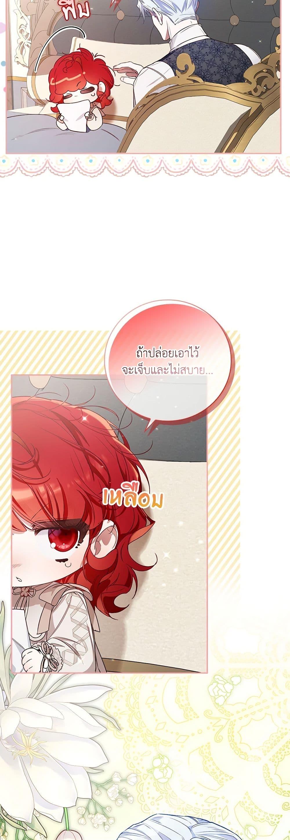 Manga-lc-com อ่านมังงะ อ่านการ์ตูน ออนไลน์ ฟรี Your Enemy in Your Past Life Was Your Father ตอนที่ 1 2 3 4 5 6 7 8 9 10 11 12 13 14 ฟรี ไม่มีโฆษณา Manga-lc - อ่าน มังงะ อ่าน การ์ตูน ออนไลน์ อ่านมังงะ ฟรี