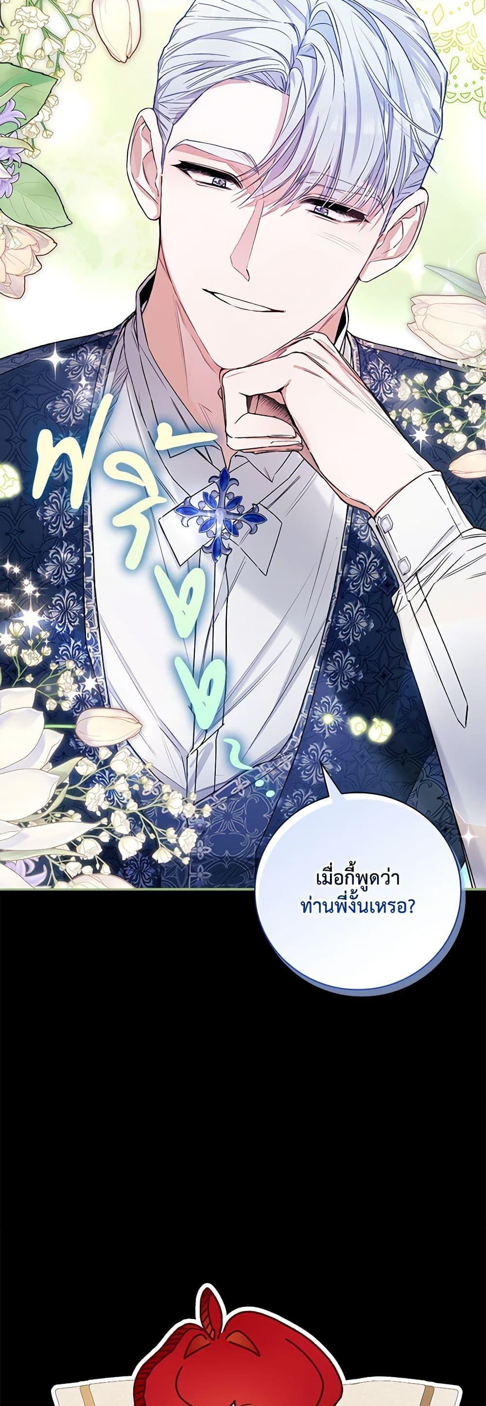 Manga-lc-com อ่านมังงะ อ่านการ์ตูน ออนไลน์ ฟรี Your Enemy in Your Past Life Was Your Father ตอนที่ 1 2 3 4 5 6 7 8 9 10 11 12 13 14 ฟรี ไม่มีโฆษณา Manga-lc - อ่าน มังงะ อ่าน การ์ตูน ออนไลน์ อ่านมังงะ ฟรี