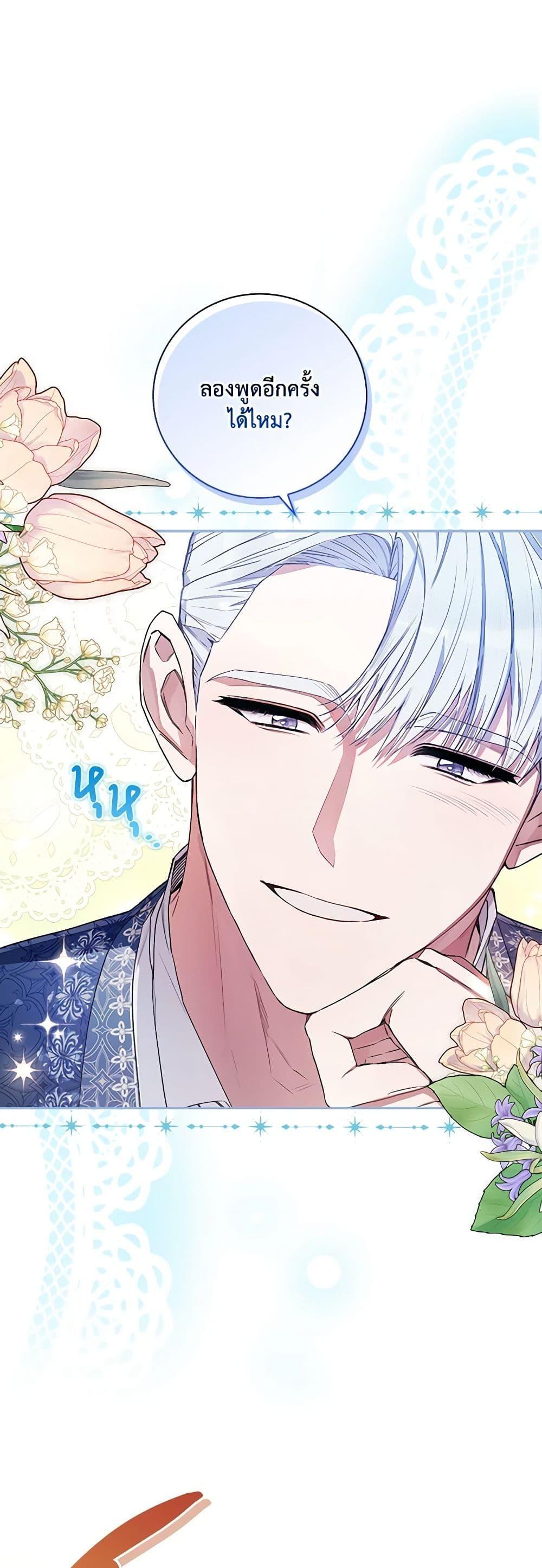 Manga-lc-com อ่านมังงะ อ่านการ์ตูน ออนไลน์ ฟรี Your Enemy in Your Past Life Was Your Father ตอนที่ 1 2 3 4 5 6 7 8 9 10 11 12 13 14 ฟรี ไม่มีโฆษณา Manga-lc - อ่าน มังงะ อ่าน การ์ตูน ออนไลน์ อ่านมังงะ ฟรี