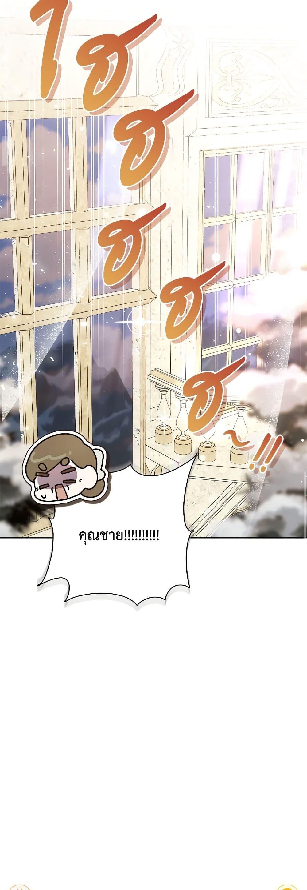 Manga-lc-com อ่านมังงะ อ่านการ์ตูน ออนไลน์ ฟรี Your Enemy in Your Past Life Was Your Father ตอนที่ 1 2 3 4 5 6 7 8 9 10 11 12 13 14 ฟรี ไม่มีโฆษณา Manga-lc - อ่าน มังงะ อ่าน การ์ตูน ออนไลน์ อ่านมังงะ ฟรี