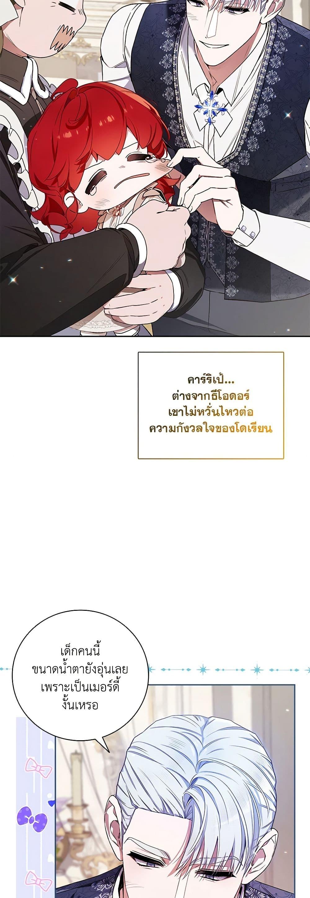 Manga-lc-com อ่านมังงะ อ่านการ์ตูน ออนไลน์ ฟรี Your Enemy in Your Past Life Was Your Father ตอนที่ 1 2 3 4 5 6 7 8 9 10 11 12 13 14 ฟรี ไม่มีโฆษณา Manga-lc - อ่าน มังงะ อ่าน การ์ตูน ออนไลน์ อ่านมังงะ ฟรี