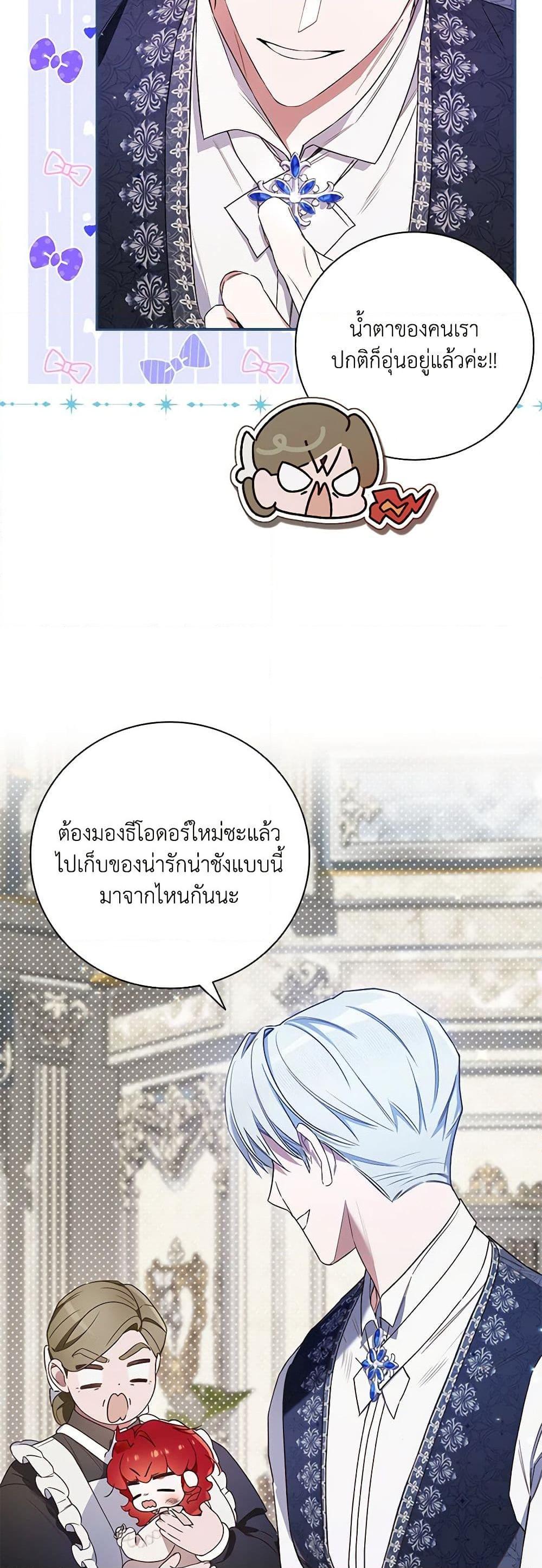 Manga-lc-com อ่านมังงะ อ่านการ์ตูน ออนไลน์ ฟรี Your Enemy in Your Past Life Was Your Father ตอนที่ 1 2 3 4 5 6 7 8 9 10 11 12 13 14 ฟรี ไม่มีโฆษณา Manga-lc - อ่าน มังงะ อ่าน การ์ตูน ออนไลน์ อ่านมังงะ ฟรี