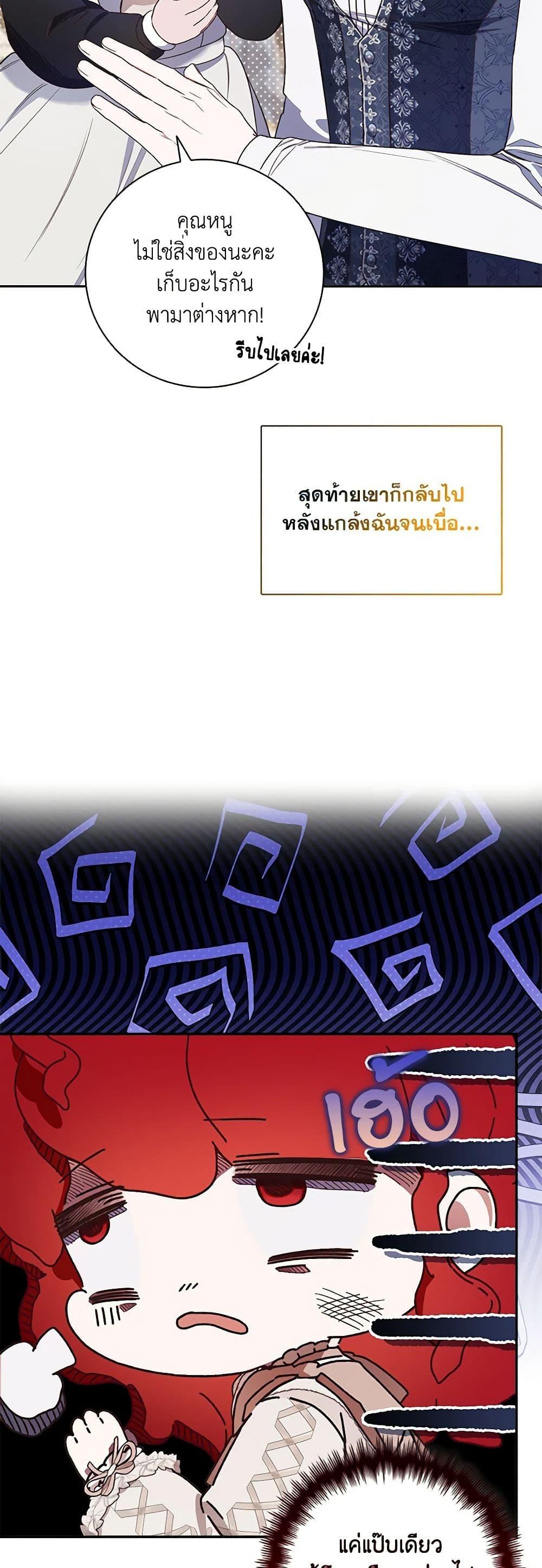 Manga-lc-com อ่านมังงะ อ่านการ์ตูน ออนไลน์ ฟรี Your Enemy in Your Past Life Was Your Father ตอนที่ 1 2 3 4 5 6 7 8 9 10 11 12 13 14 ฟรี ไม่มีโฆษณา Manga-lc - อ่าน มังงะ อ่าน การ์ตูน ออนไลน์ อ่านมังงะ ฟรี