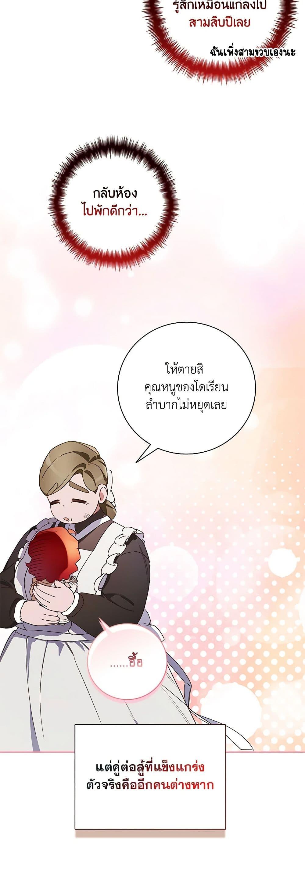 Manga-lc-com อ่านมังงะ อ่านการ์ตูน ออนไลน์ ฟรี Your Enemy in Your Past Life Was Your Father ตอนที่ 1 2 3 4 5 6 7 8 9 10 11 12 13 14 ฟรี ไม่มีโฆษณา Manga-lc - อ่าน มังงะ อ่าน การ์ตูน ออนไลน์ อ่านมังงะ ฟรี
