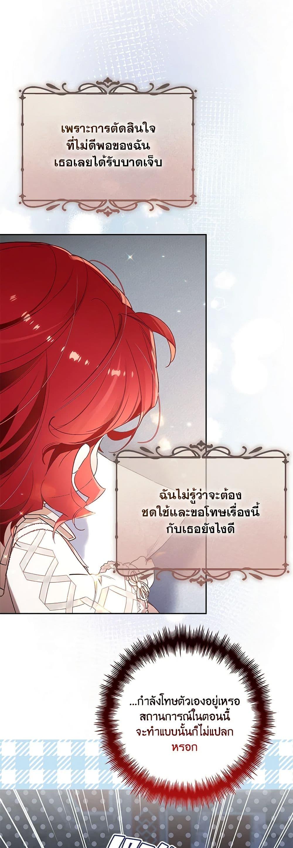 Manga-lc-com อ่านมังงะ อ่านการ์ตูน ออนไลน์ ฟรี Your Enemy in Your Past Life Was Your Father ตอนที่ 1 2 3 4 5 6 7 8 9 10 11 12 13 14 ฟรี ไม่มีโฆษณา Manga-lc - อ่าน มังงะ อ่าน การ์ตูน ออนไลน์ อ่านมังงะ ฟรี