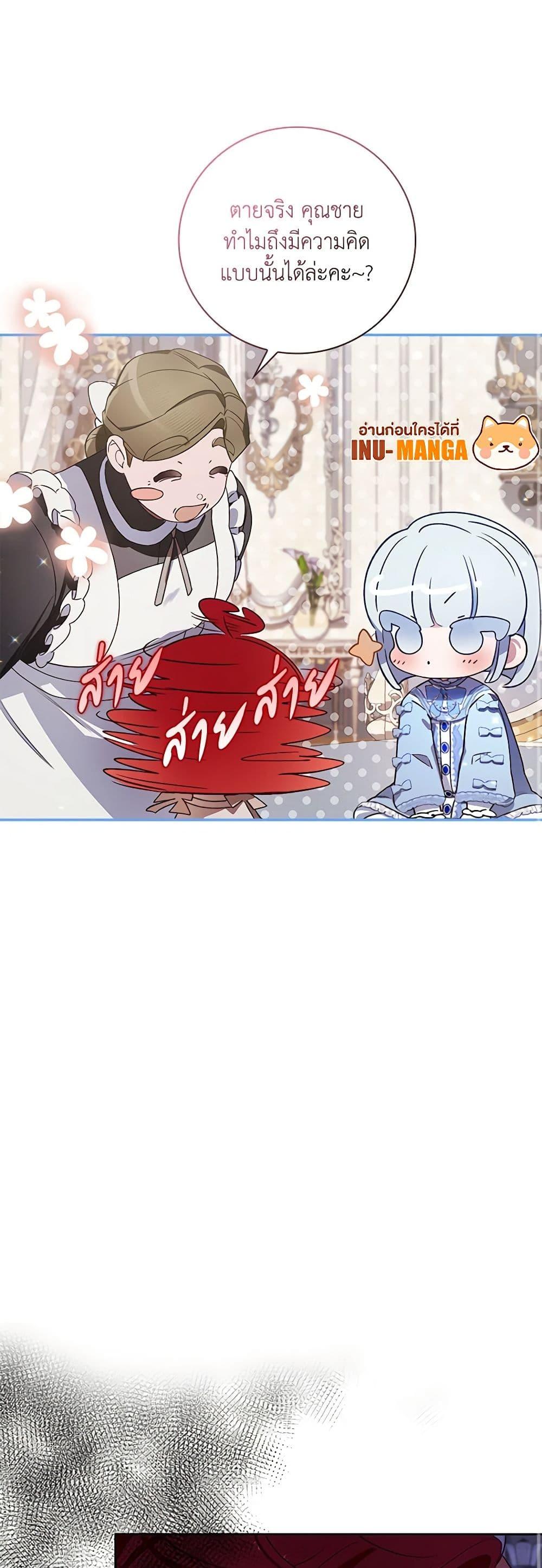 Manga-lc-com อ่านมังงะ อ่านการ์ตูน ออนไลน์ ฟรี Your Enemy in Your Past Life Was Your Father ตอนที่ 1 2 3 4 5 6 7 8 9 10 11 12 13 14 ฟรี ไม่มีโฆษณา Manga-lc - อ่าน มังงะ อ่าน การ์ตูน ออนไลน์ อ่านมังงะ ฟรี
