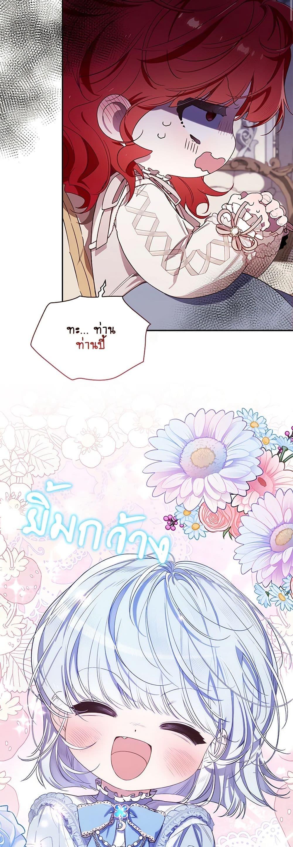Manga-lc-com อ่านมังงะ อ่านการ์ตูน ออนไลน์ ฟรี Your Enemy in Your Past Life Was Your Father ตอนที่ 1 2 3 4 5 6 7 8 9 10 11 12 13 14 ฟรี ไม่มีโฆษณา Manga-lc - อ่าน มังงะ อ่าน การ์ตูน ออนไลน์ อ่านมังงะ ฟรี