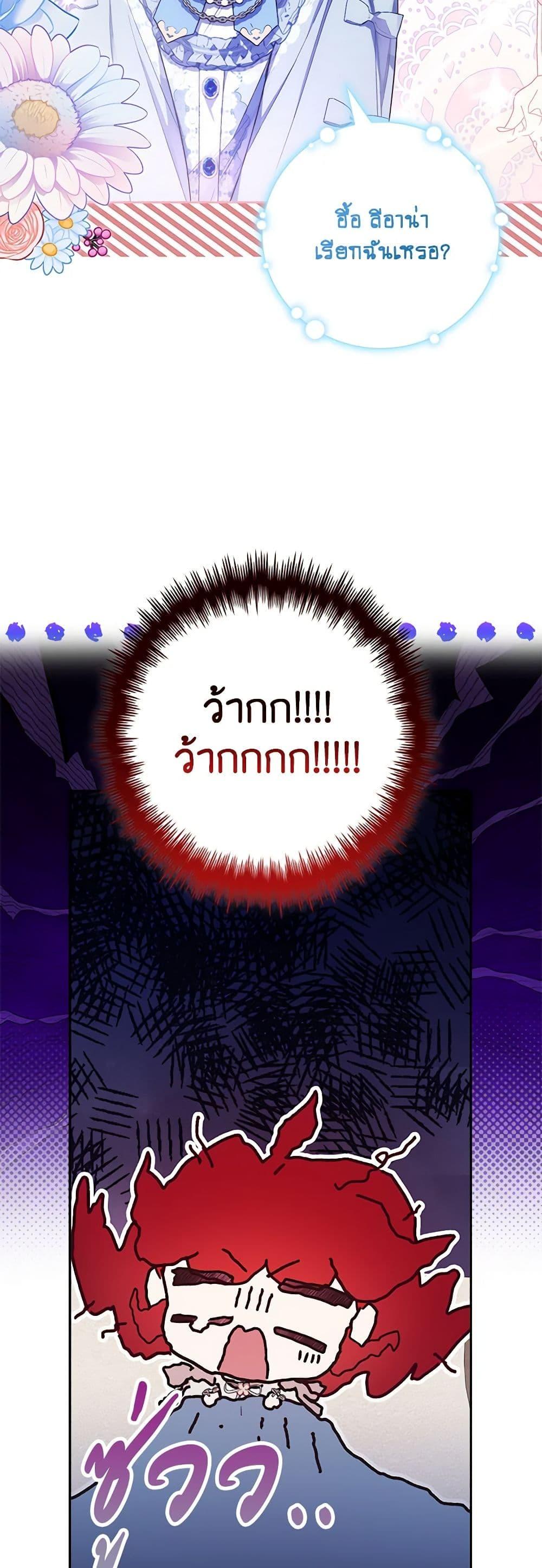 Manga-lc-com อ่านมังงะ อ่านการ์ตูน ออนไลน์ ฟรี Your Enemy in Your Past Life Was Your Father ตอนที่ 1 2 3 4 5 6 7 8 9 10 11 12 13 14 ฟรี ไม่มีโฆษณา Manga-lc - อ่าน มังงะ อ่าน การ์ตูน ออนไลน์ อ่านมังงะ ฟรี