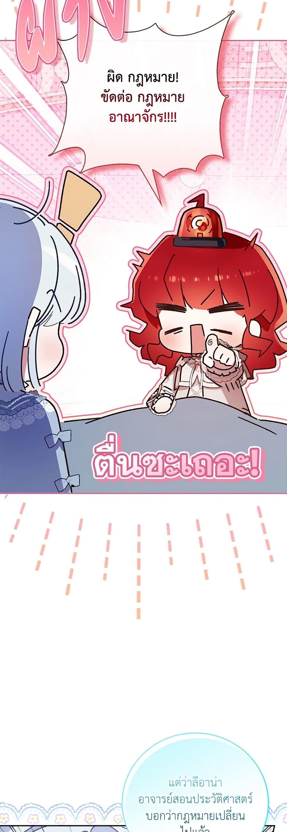 Manga-lc-com อ่านมังงะ อ่านการ์ตูน ออนไลน์ ฟรี Your Enemy in Your Past Life Was Your Father ตอนที่ 1 2 3 4 5 6 7 8 9 10 11 12 13 14 ฟรี ไม่มีโฆษณา Manga-lc - อ่าน มังงะ อ่าน การ์ตูน ออนไลน์ อ่านมังงะ ฟรี