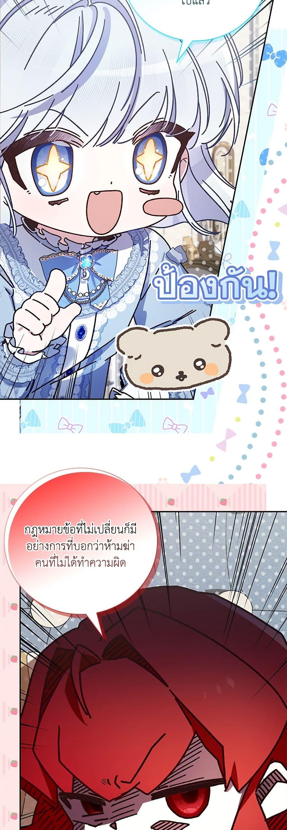 Manga-lc-com อ่านมังงะ อ่านการ์ตูน ออนไลน์ ฟรี Your Enemy in Your Past Life Was Your Father ตอนที่ 1 2 3 4 5 6 7 8 9 10 11 12 13 14 ฟรี ไม่มีโฆษณา Manga-lc - อ่าน มังงะ อ่าน การ์ตูน ออนไลน์ อ่านมังงะ ฟรี