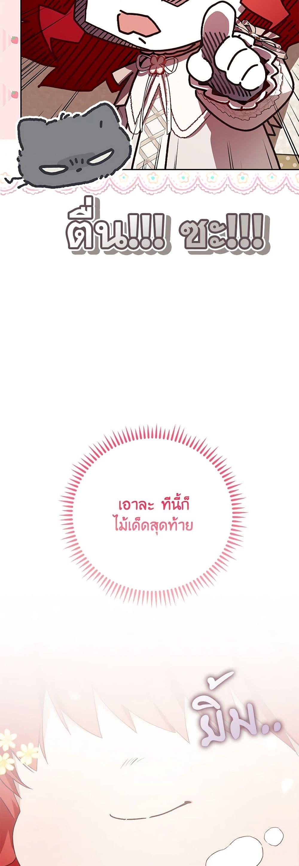 Manga-lc-com อ่านมังงะ อ่านการ์ตูน ออนไลน์ ฟรี Your Enemy in Your Past Life Was Your Father ตอนที่ 1 2 3 4 5 6 7 8 9 10 11 12 13 14 ฟรี ไม่มีโฆษณา Manga-lc - อ่าน มังงะ อ่าน การ์ตูน ออนไลน์ อ่านมังงะ ฟรี