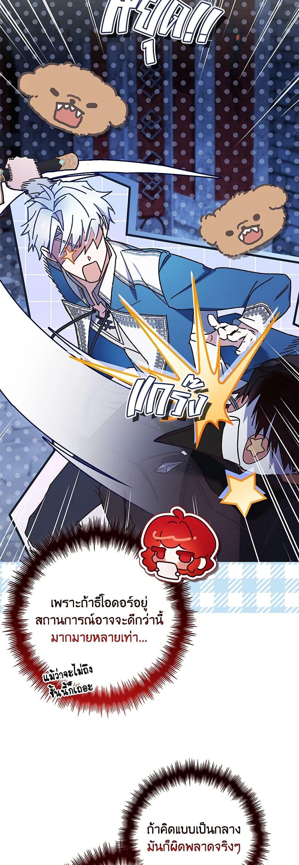 Manga-lc-com อ่านมังงะ อ่านการ์ตูน ออนไลน์ ฟรี Your Enemy in Your Past Life Was Your Father ตอนที่ 1 2 3 4 5 6 7 8 9 10 11 12 13 14 ฟรี ไม่มีโฆษณา Manga-lc - อ่าน มังงะ อ่าน การ์ตูน ออนไลน์ อ่านมังงะ ฟรี