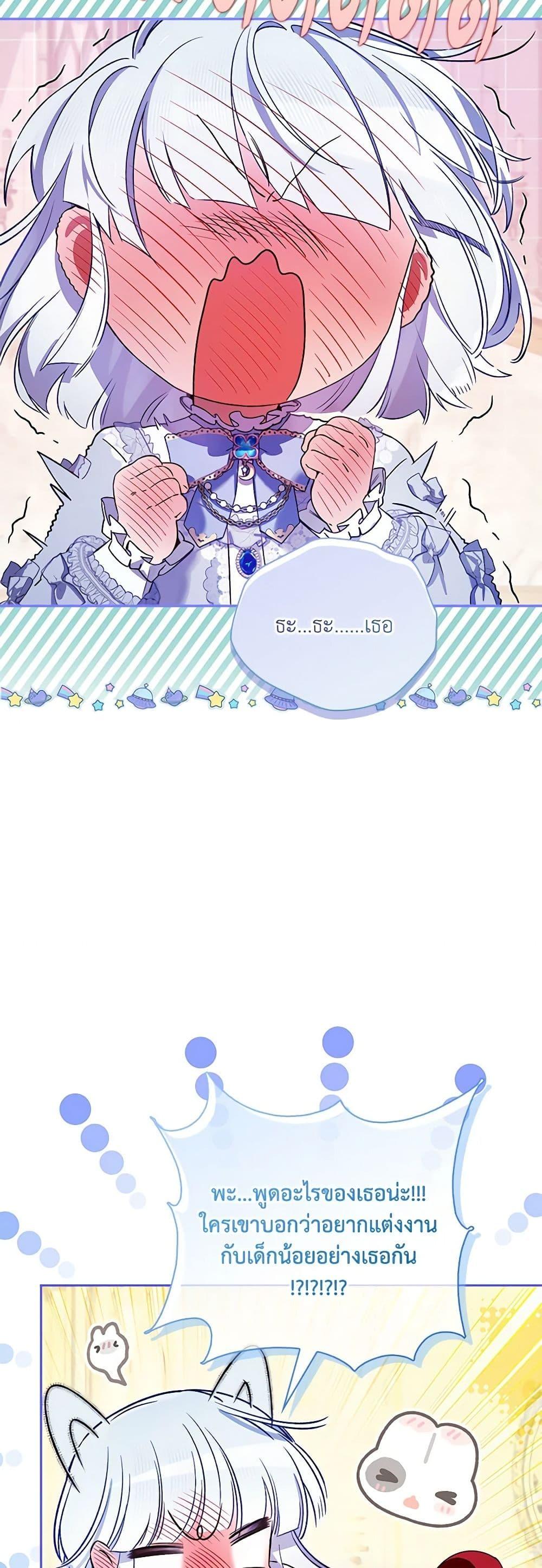 Manga-lc-com อ่านมังงะ อ่านการ์ตูน ออนไลน์ ฟรี Your Enemy in Your Past Life Was Your Father ตอนที่ 1 2 3 4 5 6 7 8 9 10 11 12 13 14 ฟรี ไม่มีโฆษณา Manga-lc - อ่าน มังงะ อ่าน การ์ตูน ออนไลน์ อ่านมังงะ ฟรี