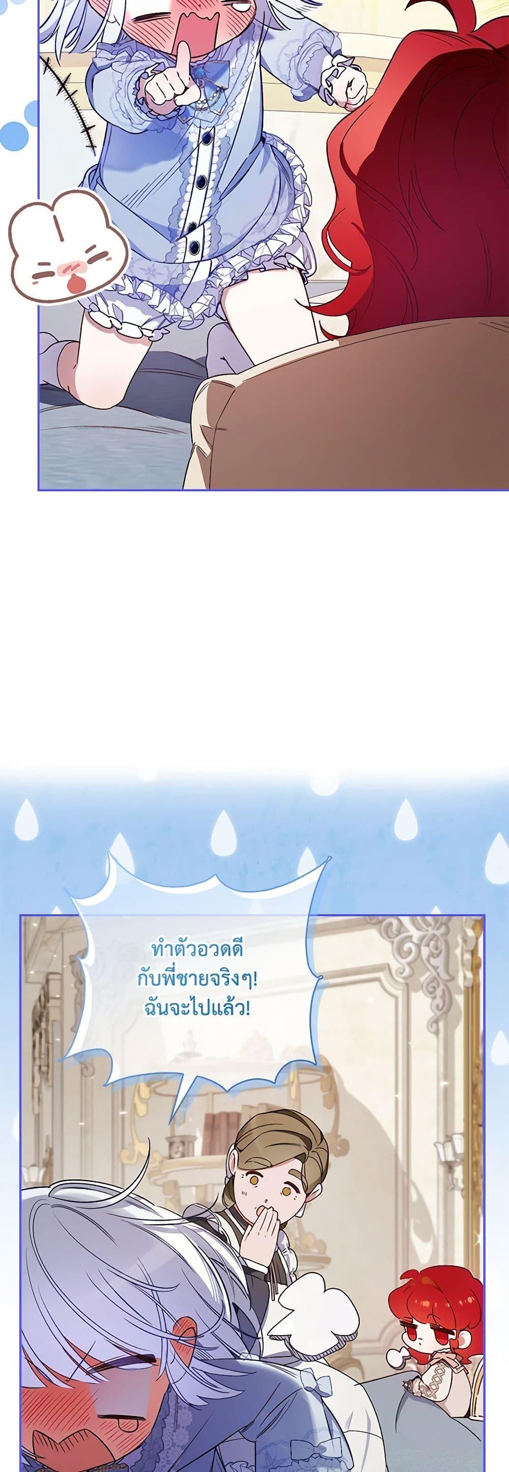Manga-lc-com อ่านมังงะ อ่านการ์ตูน ออนไลน์ ฟรี Your Enemy in Your Past Life Was Your Father ตอนที่ 1 2 3 4 5 6 7 8 9 10 11 12 13 14 ฟรี ไม่มีโฆษณา Manga-lc - อ่าน มังงะ อ่าน การ์ตูน ออนไลน์ อ่านมังงะ ฟรี