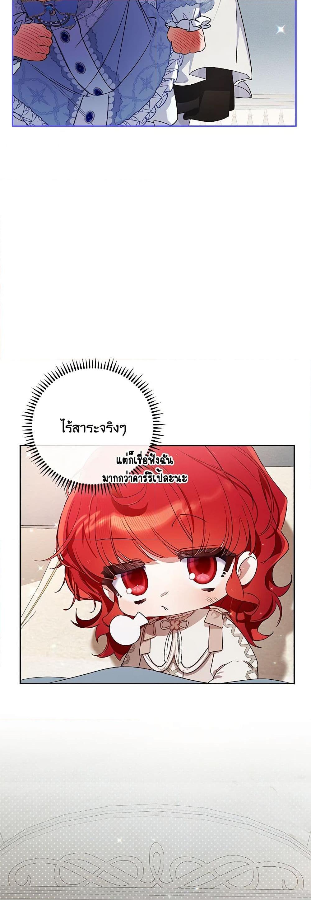 Manga-lc-com อ่านมังงะ อ่านการ์ตูน ออนไลน์ ฟรี Your Enemy in Your Past Life Was Your Father ตอนที่ 1 2 3 4 5 6 7 8 9 10 11 12 13 14 ฟรี ไม่มีโฆษณา Manga-lc - อ่าน มังงะ อ่าน การ์ตูน ออนไลน์ อ่านมังงะ ฟรี