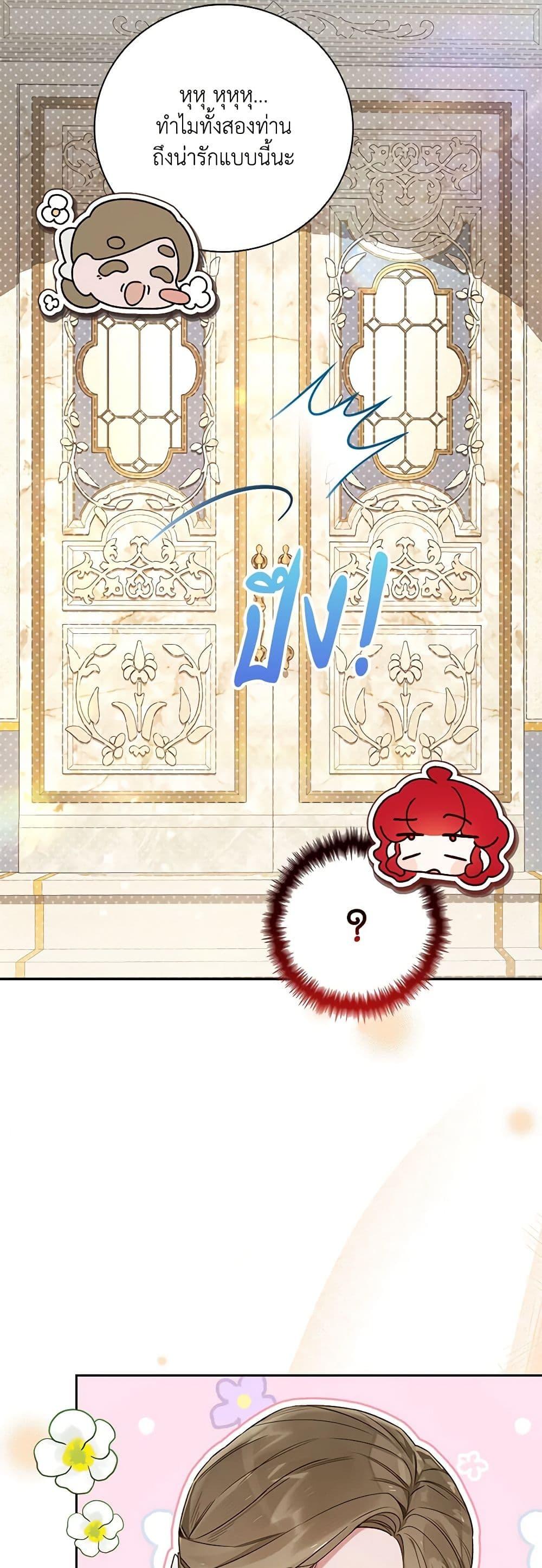 Manga-lc-com อ่านมังงะ อ่านการ์ตูน ออนไลน์ ฟรี Your Enemy in Your Past Life Was Your Father ตอนที่ 1 2 3 4 5 6 7 8 9 10 11 12 13 14 ฟรี ไม่มีโฆษณา Manga-lc - อ่าน มังงะ อ่าน การ์ตูน ออนไลน์ อ่านมังงะ ฟรี