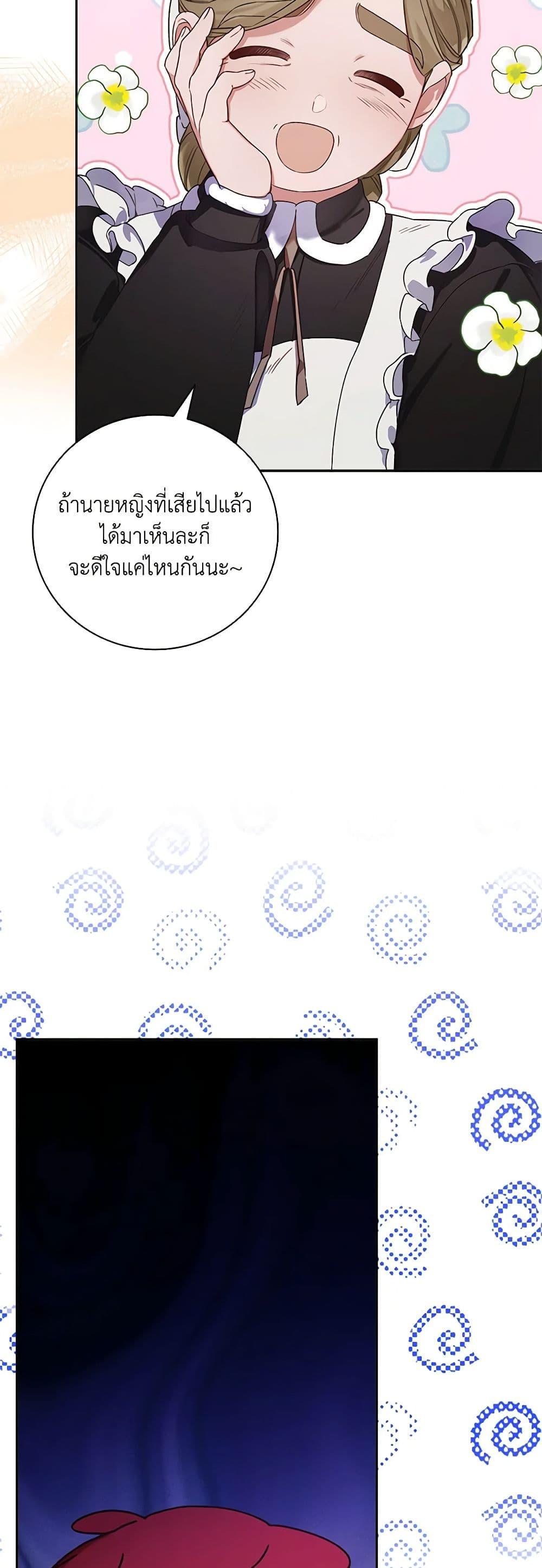 Manga-lc-com อ่านมังงะ อ่านการ์ตูน ออนไลน์ ฟรี Your Enemy in Your Past Life Was Your Father ตอนที่ 1 2 3 4 5 6 7 8 9 10 11 12 13 14 ฟรี ไม่มีโฆษณา Manga-lc - อ่าน มังงะ อ่าน การ์ตูน ออนไลน์ อ่านมังงะ ฟรี