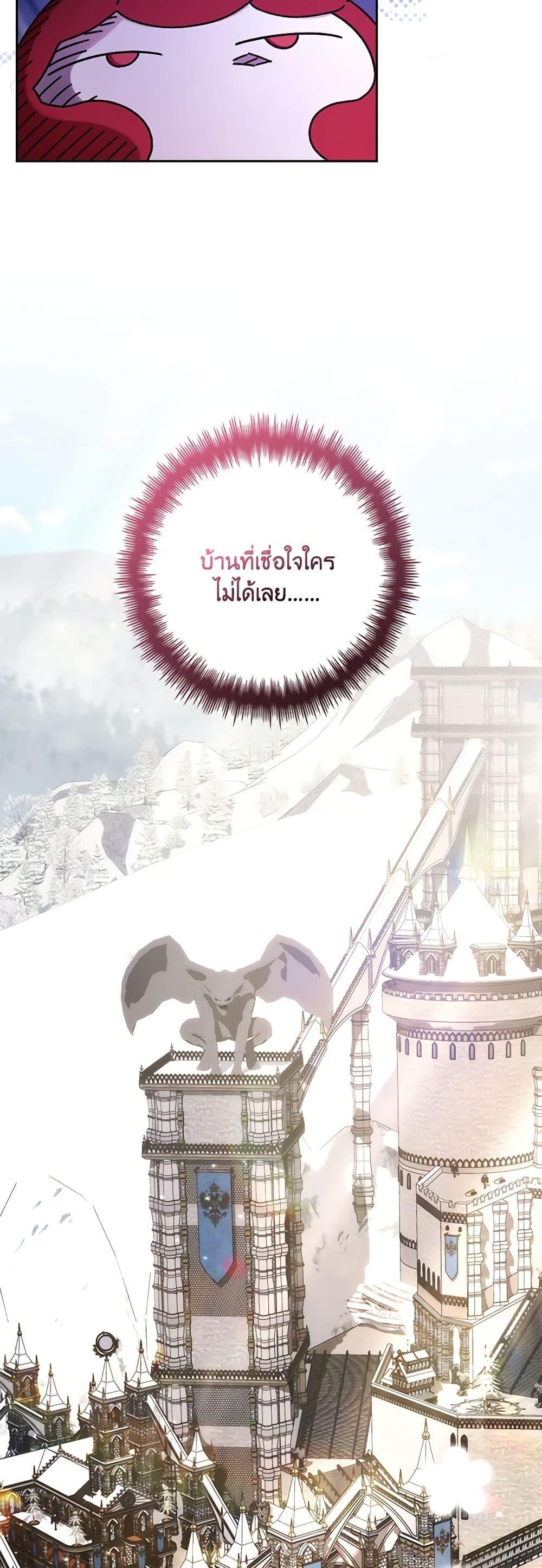 Manga-lc-com อ่านมังงะ อ่านการ์ตูน ออนไลน์ ฟรี Your Enemy in Your Past Life Was Your Father ตอนที่ 1 2 3 4 5 6 7 8 9 10 11 12 13 14 ฟรี ไม่มีโฆษณา Manga-lc - อ่าน มังงะ อ่าน การ์ตูน ออนไลน์ อ่านมังงะ ฟรี