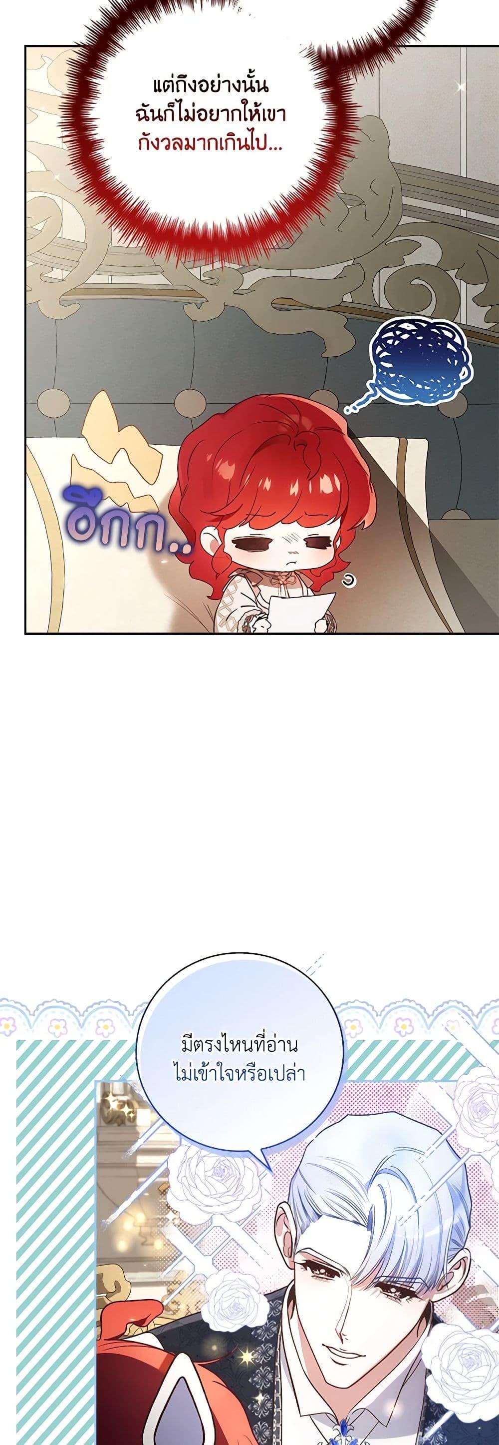 Manga-lc-com อ่านมังงะ อ่านการ์ตูน ออนไลน์ ฟรี Your Enemy in Your Past Life Was Your Father ตอนที่ 1 2 3 4 5 6 7 8 9 10 11 12 13 14 ฟรี ไม่มีโฆษณา Manga-lc - อ่าน มังงะ อ่าน การ์ตูน ออนไลน์ อ่านมังงะ ฟรี