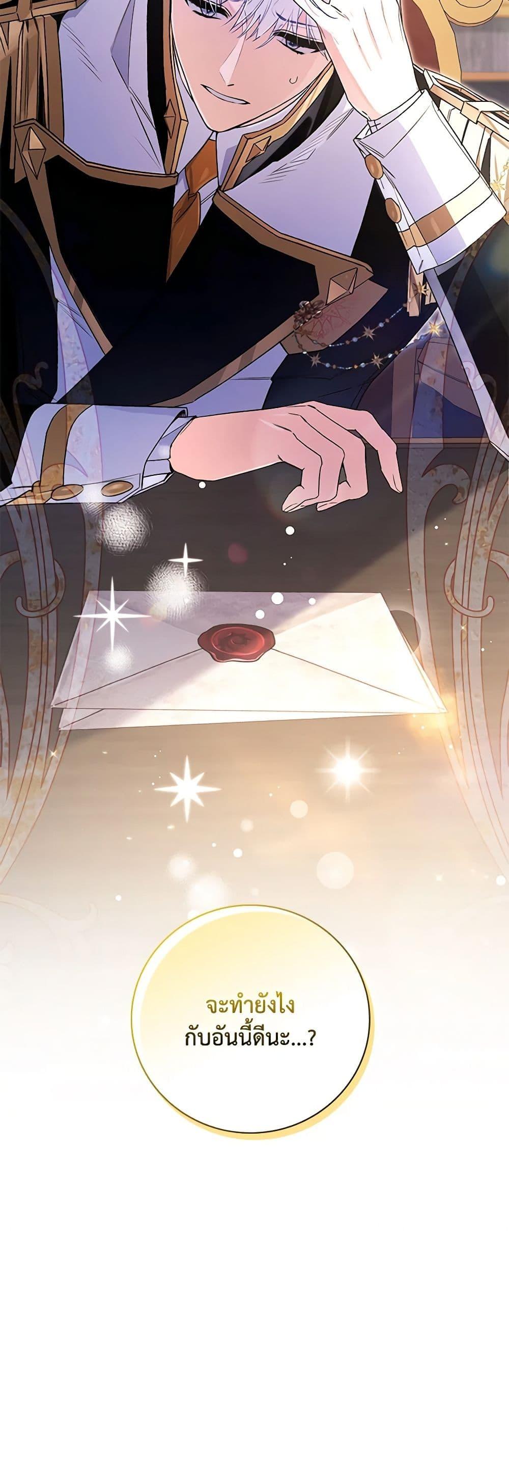 Manga-lc-com อ่านมังงะ อ่านการ์ตูน ออนไลน์ ฟรี Your Enemy in Your Past Life Was Your Father ตอนที่ 1 2 3 4 5 6 7 8 9 10 11 12 13 14 ฟรี ไม่มีโฆษณา Manga-lc - อ่าน มังงะ อ่าน การ์ตูน ออนไลน์ อ่านมังงะ ฟรี