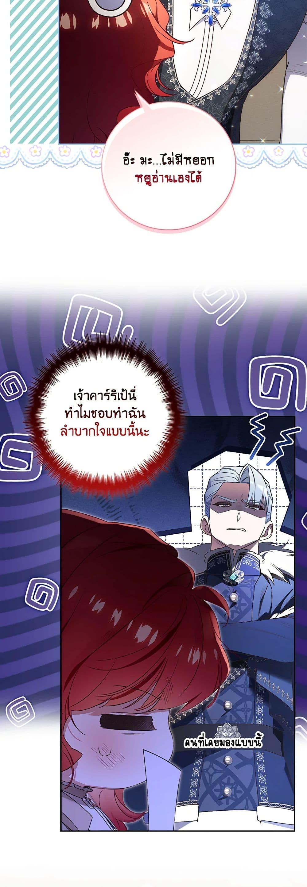 Manga-lc-com อ่านมังงะ อ่านการ์ตูน ออนไลน์ ฟรี Your Enemy in Your Past Life Was Your Father ตอนที่ 1 2 3 4 5 6 7 8 9 10 11 12 13 14 ฟรี ไม่มีโฆษณา Manga-lc - อ่าน มังงะ อ่าน การ์ตูน ออนไลน์ อ่านมังงะ ฟรี