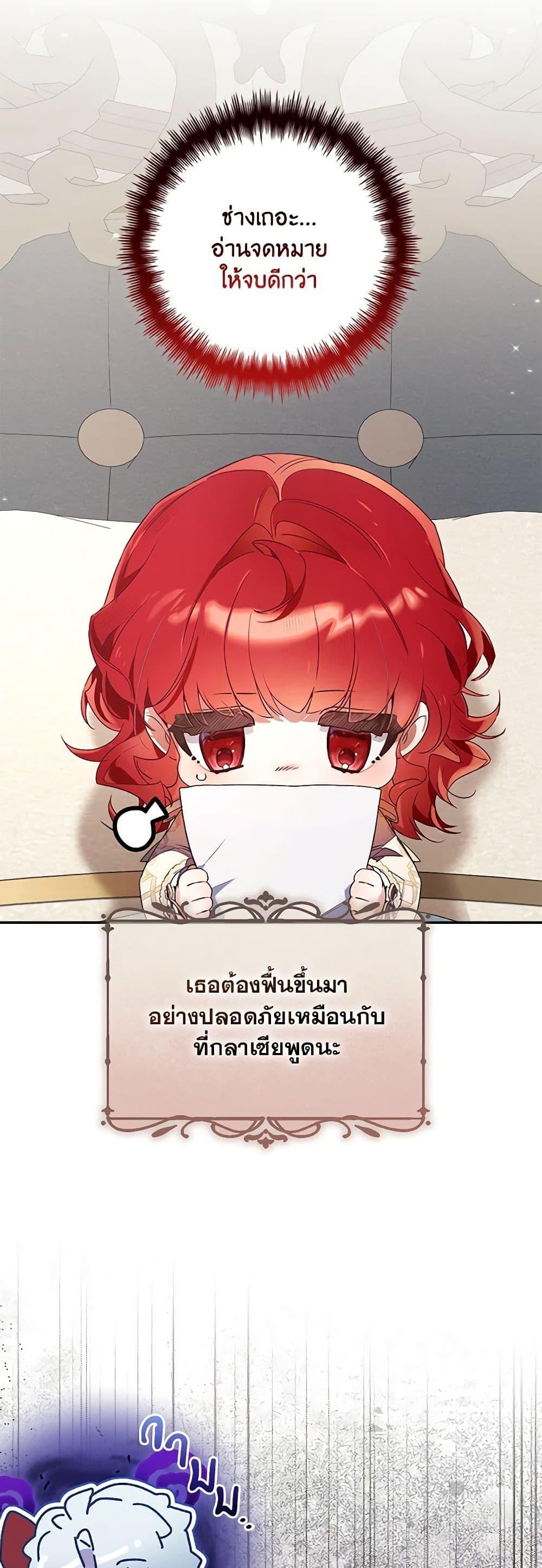 Manga-lc-com อ่านมังงะ อ่านการ์ตูน ออนไลน์ ฟรี Your Enemy in Your Past Life Was Your Father ตอนที่ 1 2 3 4 5 6 7 8 9 10 11 12 13 14 ฟรี ไม่มีโฆษณา Manga-lc - อ่าน มังงะ อ่าน การ์ตูน ออนไลน์ อ่านมังงะ ฟรี