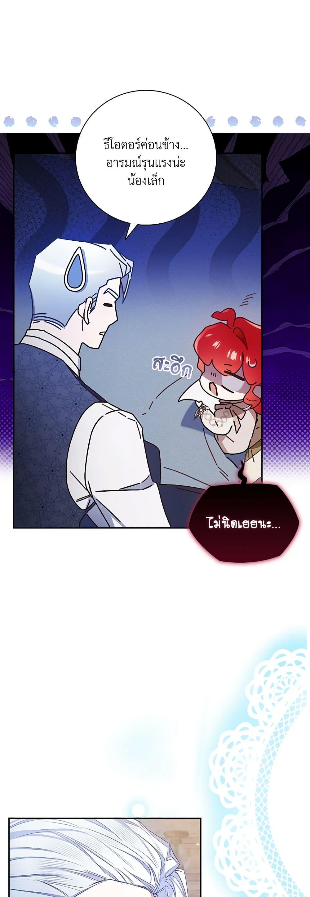 Manga-lc-com อ่านมังงะ อ่านการ์ตูน ออนไลน์ ฟรี Your Enemy in Your Past Life Was Your Father ตอนที่ 1 2 3 4 5 6 7 8 9 10 11 12 13 14 ฟรี ไม่มีโฆษณา Manga-lc - อ่าน มังงะ อ่าน การ์ตูน ออนไลน์ อ่านมังงะ ฟรี