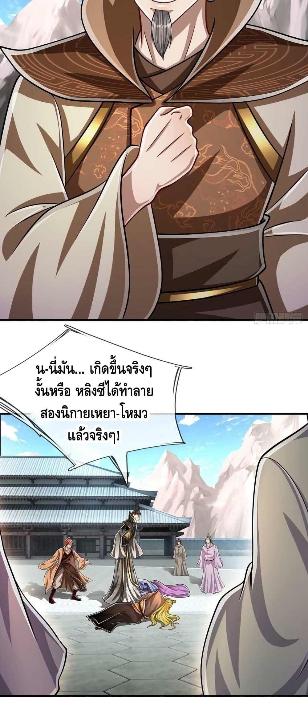 Manga-lc-com อ่านมังงะ อ่านการ์ตูน ออนไลน์ ฟรี Disciples All Over the World ตอนที่ 1 2 3 4 5 6 7 8 9 10 11 12 13 14 ฟรี ไม่มีโฆษณา Manga-lc - อ่าน มังงะ อ่าน การ์ตูน ออนไลน์ อ่านมังงะ ฟรี
