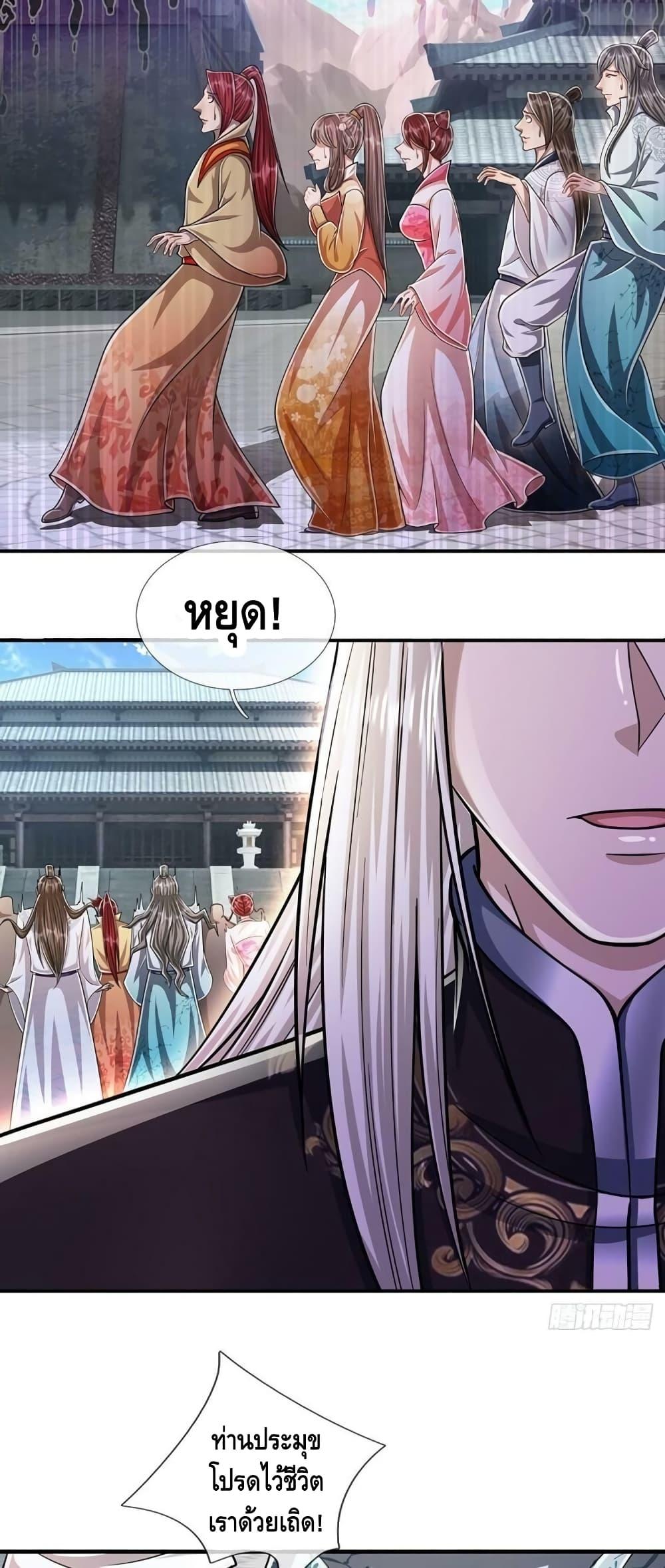 Manga-lc-com อ่านมังงะ อ่านการ์ตูน ออนไลน์ ฟรี Disciples All Over the World ตอนที่ 1 2 3 4 5 6 7 8 9 10 11 12 13 14 ฟรี ไม่มีโฆษณา Manga-lc - อ่าน มังงะ อ่าน การ์ตูน ออนไลน์ อ่านมังงะ ฟรี