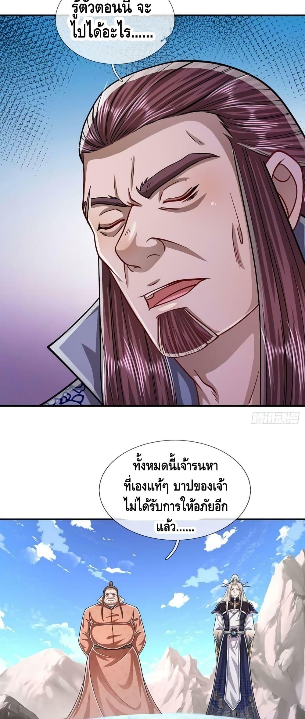 Manga-lc-com อ่านมังงะ อ่านการ์ตูน ออนไลน์ ฟรี Disciples All Over the World ตอนที่ 1 2 3 4 5 6 7 8 9 10 11 12 13 14 ฟรี ไม่มีโฆษณา Manga-lc - อ่าน มังงะ อ่าน การ์ตูน ออนไลน์ อ่านมังงะ ฟรี