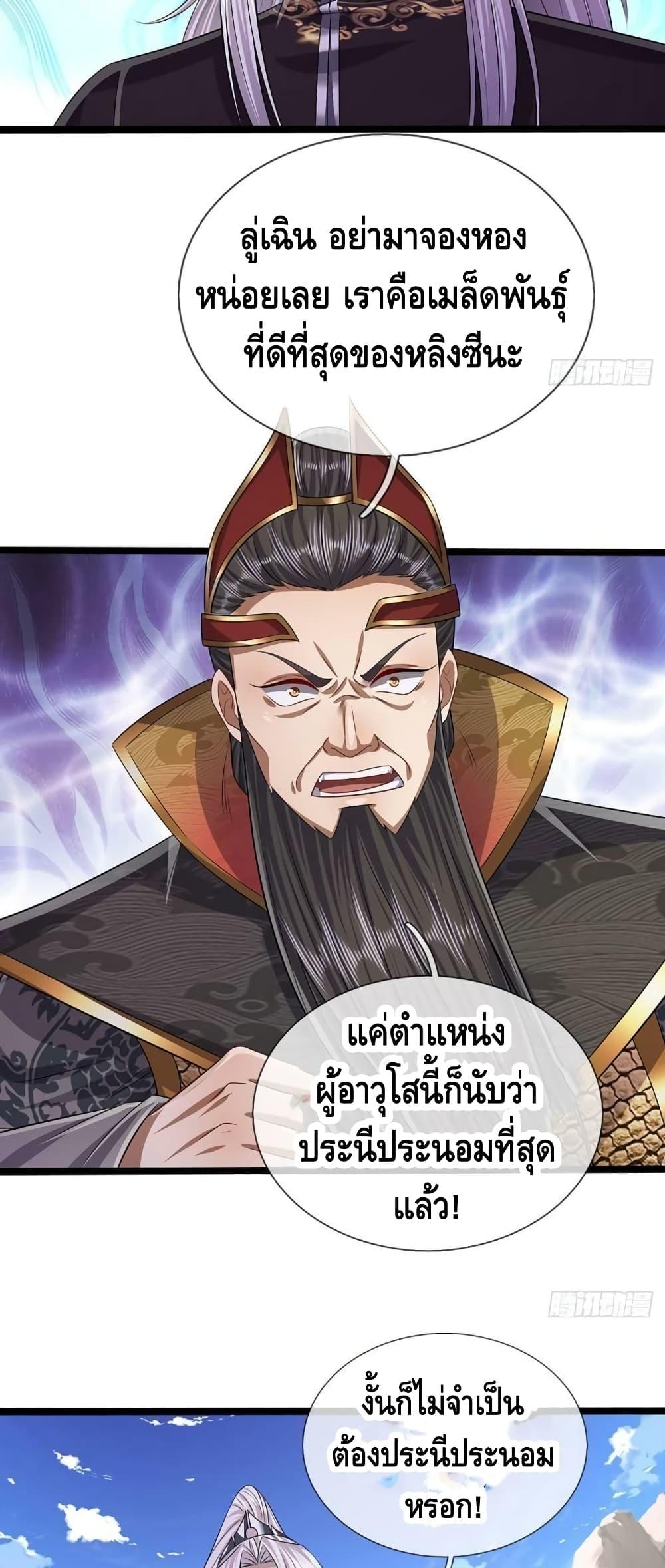 Manga-lc-com อ่านมังงะ อ่านการ์ตูน ออนไลน์ ฟรี Disciples All Over the World ตอนที่ 1 2 3 4 5 6 7 8 9 10 11 12 13 14 ฟรี ไม่มีโฆษณา Manga-lc - อ่าน มังงะ อ่าน การ์ตูน ออนไลน์ อ่านมังงะ ฟรี