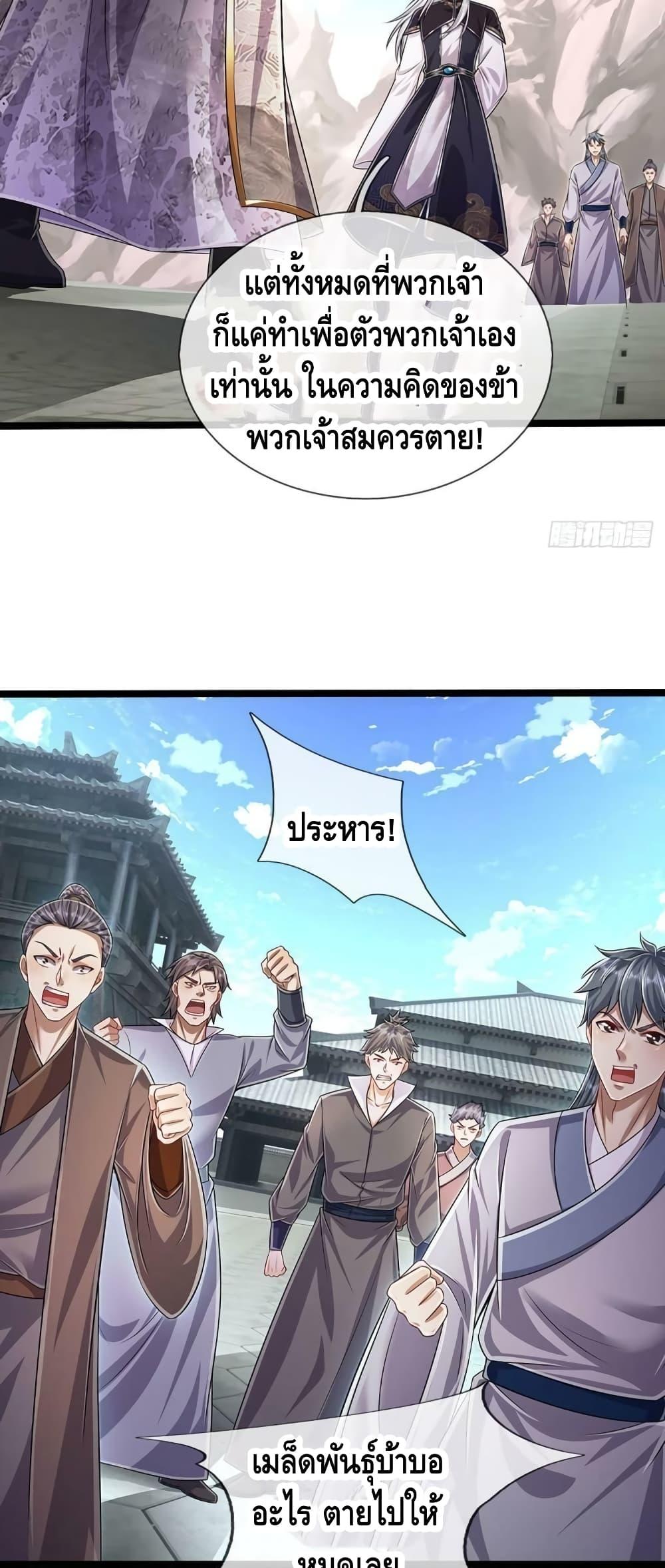 Manga-lc-com อ่านมังงะ อ่านการ์ตูน ออนไลน์ ฟรี Disciples All Over the World ตอนที่ 1 2 3 4 5 6 7 8 9 10 11 12 13 14 ฟรี ไม่มีโฆษณา Manga-lc - อ่าน มังงะ อ่าน การ์ตูน ออนไลน์ อ่านมังงะ ฟรี