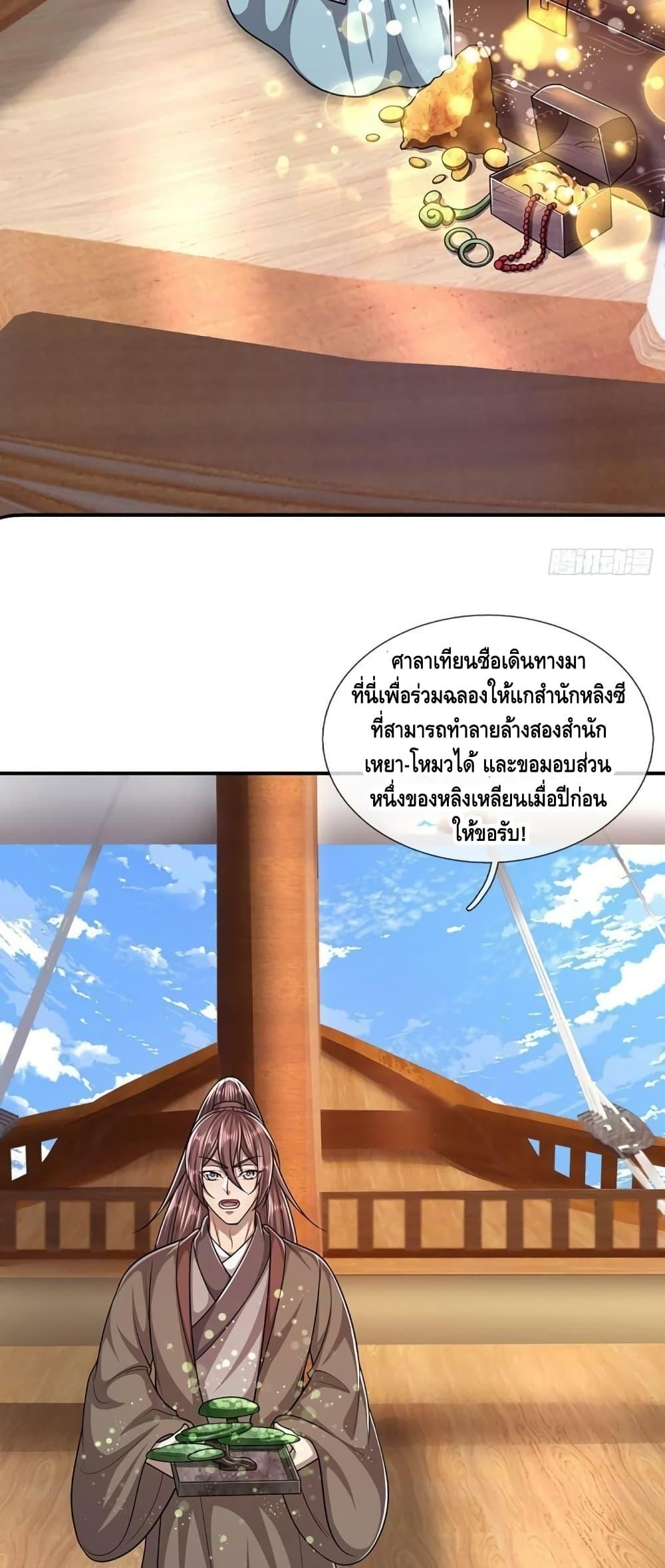 Manga-lc-com อ่านมังงะ อ่านการ์ตูน ออนไลน์ ฟรี Disciples All Over the World ตอนที่ 1 2 3 4 5 6 7 8 9 10 11 12 13 14 ฟรี ไม่มีโฆษณา Manga-lc - อ่าน มังงะ อ่าน การ์ตูน ออนไลน์ อ่านมังงะ ฟรี