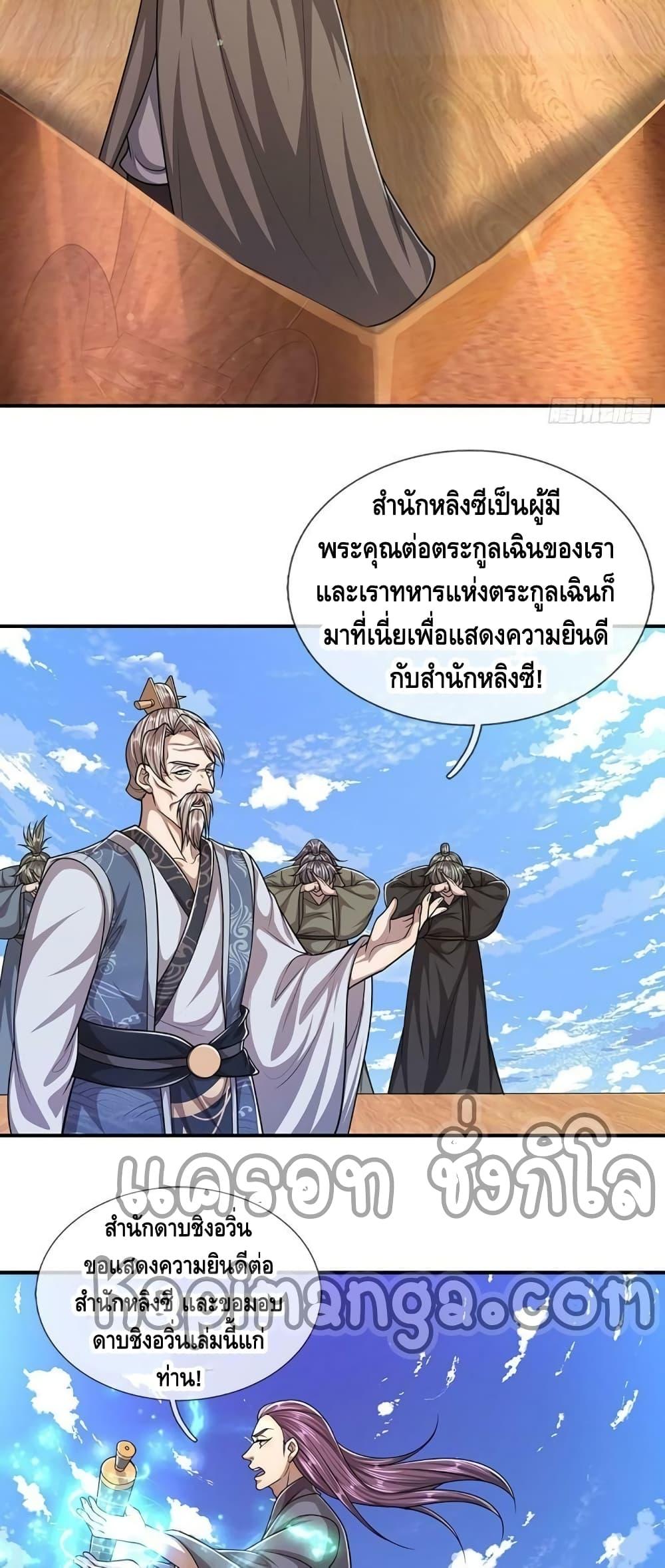 Manga-lc-com อ่านมังงะ อ่านการ์ตูน ออนไลน์ ฟรี Disciples All Over the World ตอนที่ 1 2 3 4 5 6 7 8 9 10 11 12 13 14 ฟรี ไม่มีโฆษณา Manga-lc - อ่าน มังงะ อ่าน การ์ตูน ออนไลน์ อ่านมังงะ ฟรี