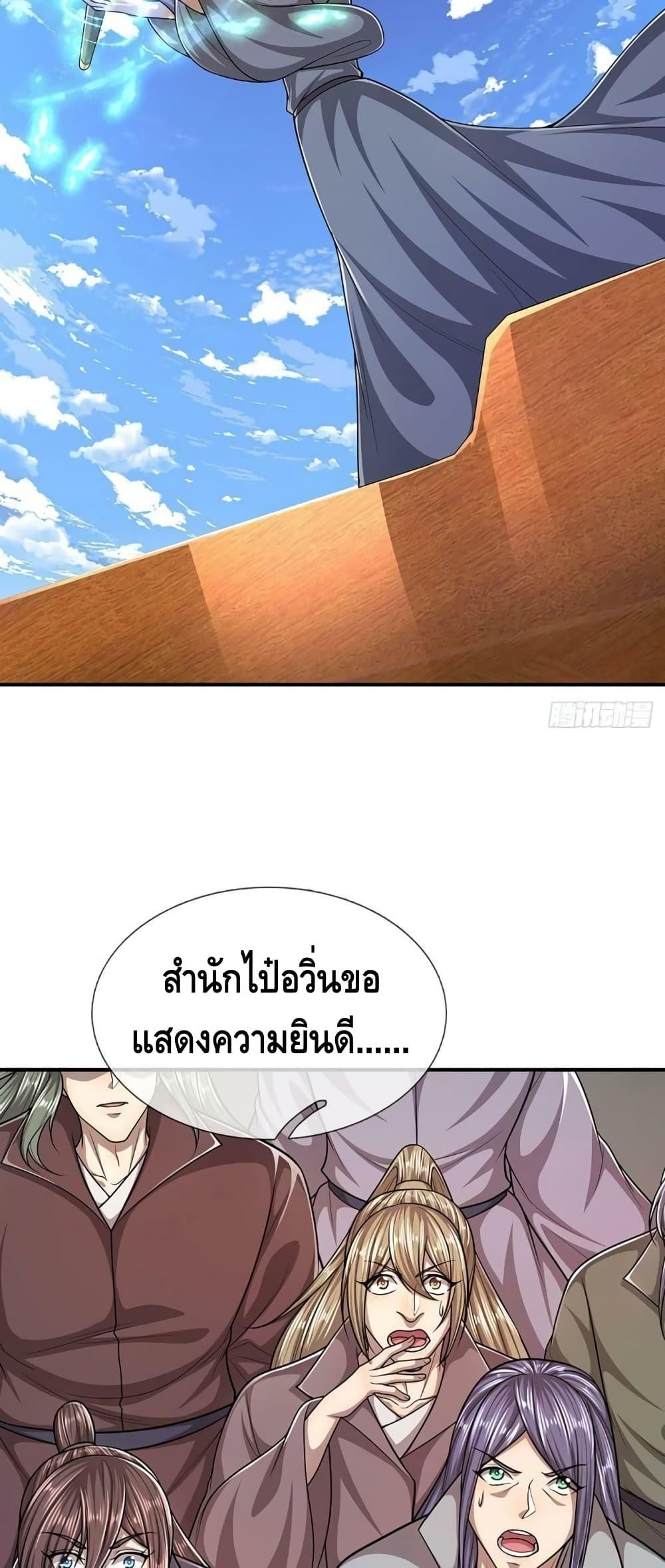 Manga-lc-com อ่านมังงะ อ่านการ์ตูน ออนไลน์ ฟรี Disciples All Over the World ตอนที่ 1 2 3 4 5 6 7 8 9 10 11 12 13 14 ฟรี ไม่มีโฆษณา Manga-lc - อ่าน มังงะ อ่าน การ์ตูน ออนไลน์ อ่านมังงะ ฟรี