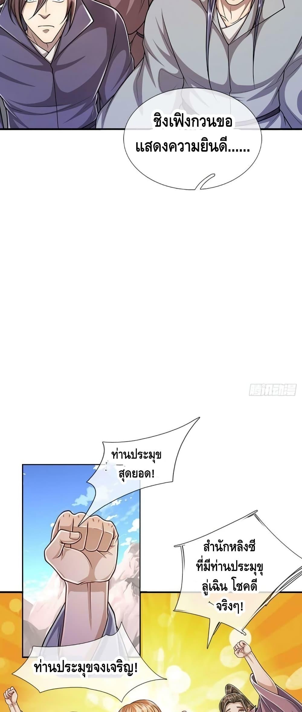 Manga-lc-com อ่านมังงะ อ่านการ์ตูน ออนไลน์ ฟรี Disciples All Over the World ตอนที่ 1 2 3 4 5 6 7 8 9 10 11 12 13 14 ฟรี ไม่มีโฆษณา Manga-lc - อ่าน มังงะ อ่าน การ์ตูน ออนไลน์ อ่านมังงะ ฟรี