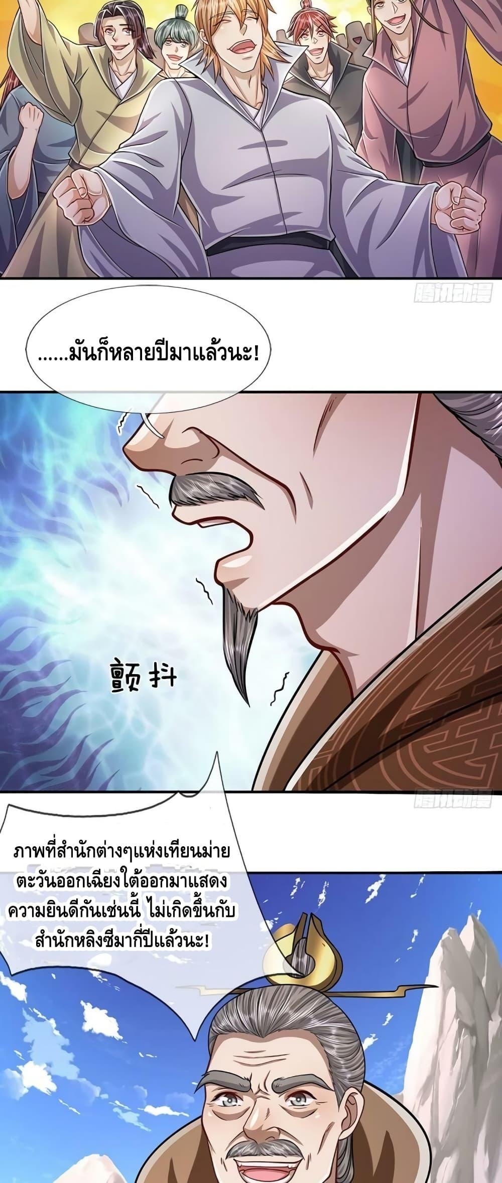 Manga-lc-com อ่านมังงะ อ่านการ์ตูน ออนไลน์ ฟรี Disciples All Over the World ตอนที่ 1 2 3 4 5 6 7 8 9 10 11 12 13 14 ฟรี ไม่มีโฆษณา Manga-lc - อ่าน มังงะ อ่าน การ์ตูน ออนไลน์ อ่านมังงะ ฟรี