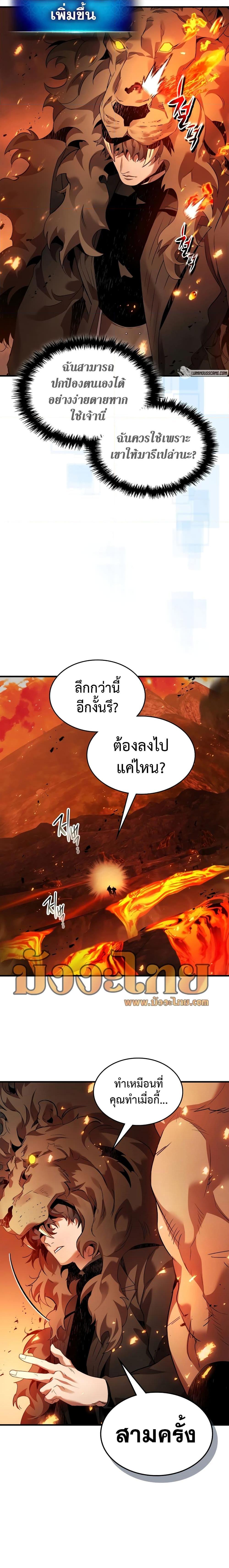 Manga-lc-com อ่านมังงะ อ่านการ์ตูน ออนไลน์ ฟรี Leveling With The Gods ตอนที่ 1 2 3 4 5 6 7 8 9 10 11 12 13 14 ฟรี ไม่มีโฆษณา Manga-lc - อ่าน มังงะ อ่าน การ์ตูน ออนไลน์ อ่านมังงะ ฟรี