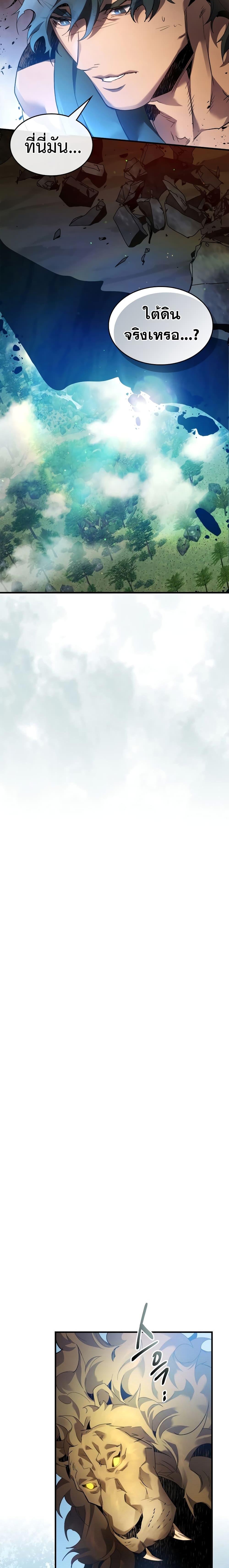 Manga-lc-com อ่านมังงะ อ่านการ์ตูน ออนไลน์ ฟรี Leveling With The Gods ตอนที่ 1 2 3 4 5 6 7 8 9 10 11 12 13 14 ฟรี ไม่มีโฆษณา Manga-lc - อ่าน มังงะ อ่าน การ์ตูน ออนไลน์ อ่านมังงะ ฟรี