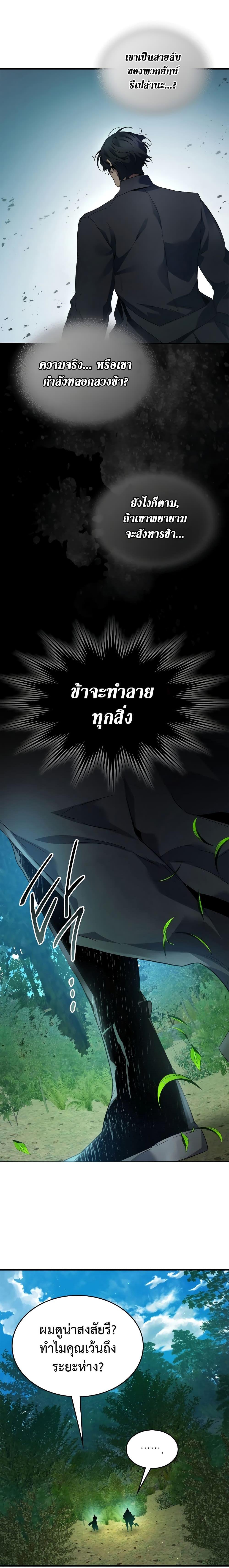 Manga-lc-com อ่านมังงะ อ่านการ์ตูน ออนไลน์ ฟรี Leveling With The Gods ตอนที่ 1 2 3 4 5 6 7 8 9 10 11 12 13 14 ฟรี ไม่มีโฆษณา Manga-lc - อ่าน มังงะ อ่าน การ์ตูน ออนไลน์ อ่านมังงะ ฟรี
