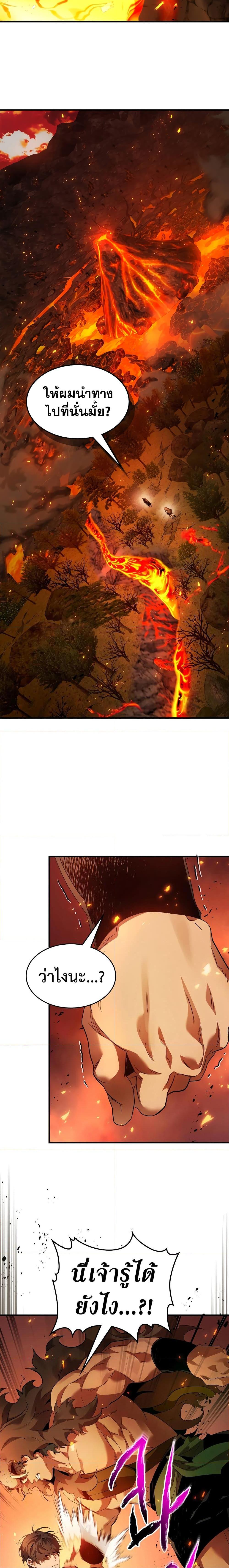 Manga-lc-com อ่านมังงะ อ่านการ์ตูน ออนไลน์ ฟรี Leveling With The Gods ตอนที่ 1 2 3 4 5 6 7 8 9 10 11 12 13 14 ฟรี ไม่มีโฆษณา Manga-lc - อ่าน มังงะ อ่าน การ์ตูน ออนไลน์ อ่านมังงะ ฟรี